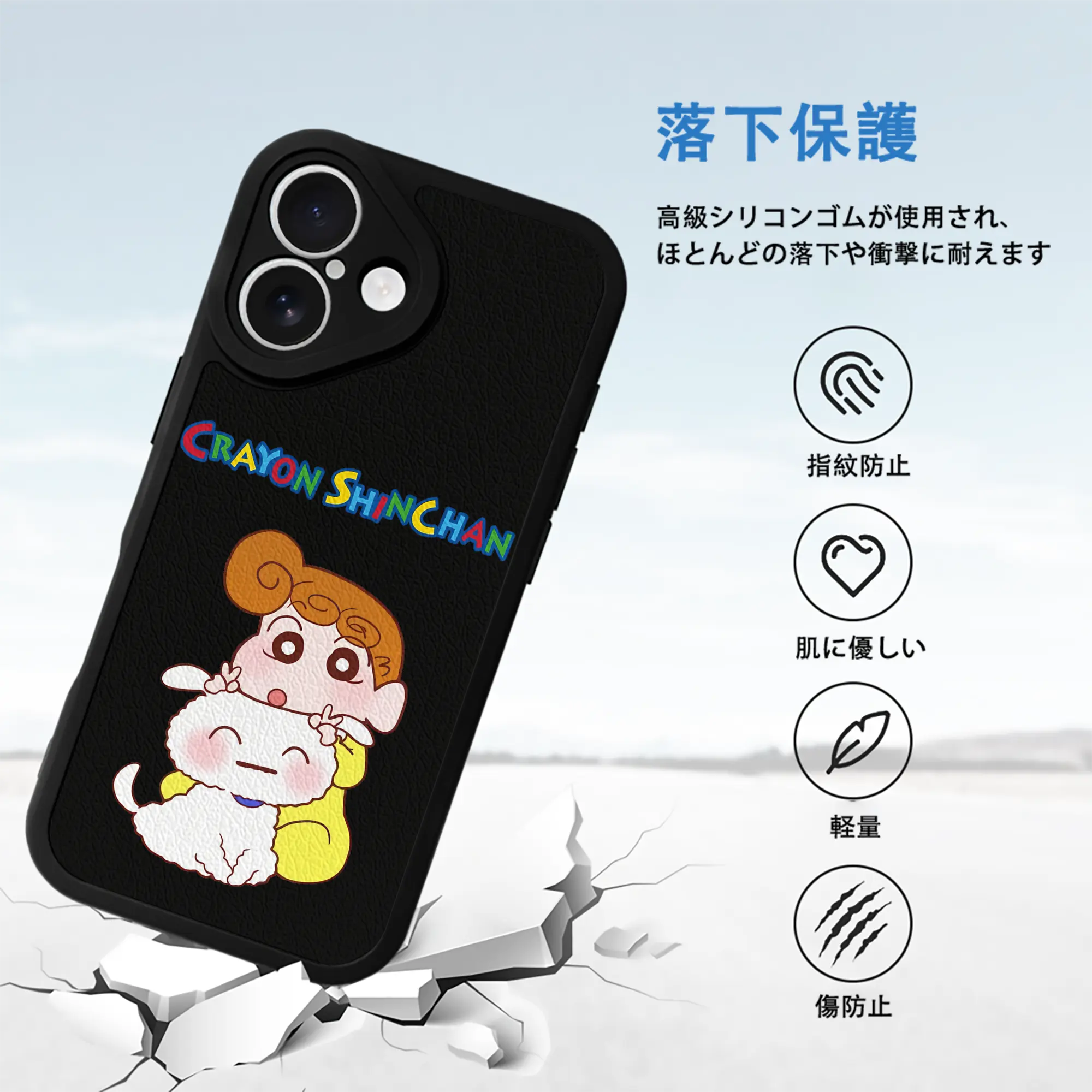 クレヨンしんちゃん グッズ 野原 ひまわり