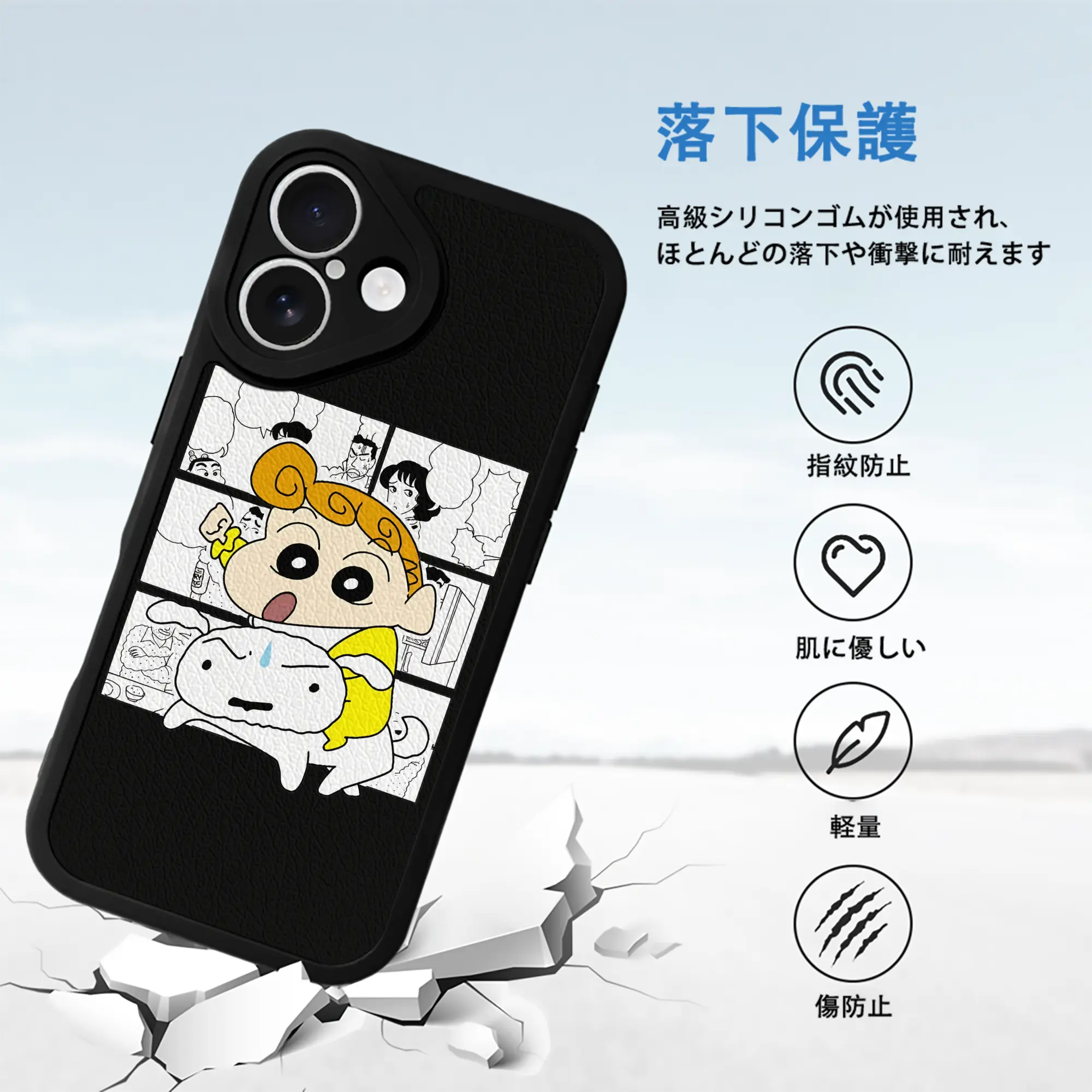 クレヨンしんちゃん グッズ 野原 ひまわり