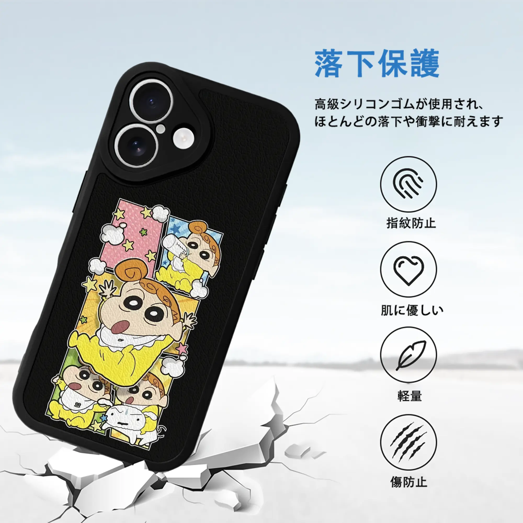 クレヨンしんちゃん グッズ 野原 ひまわり