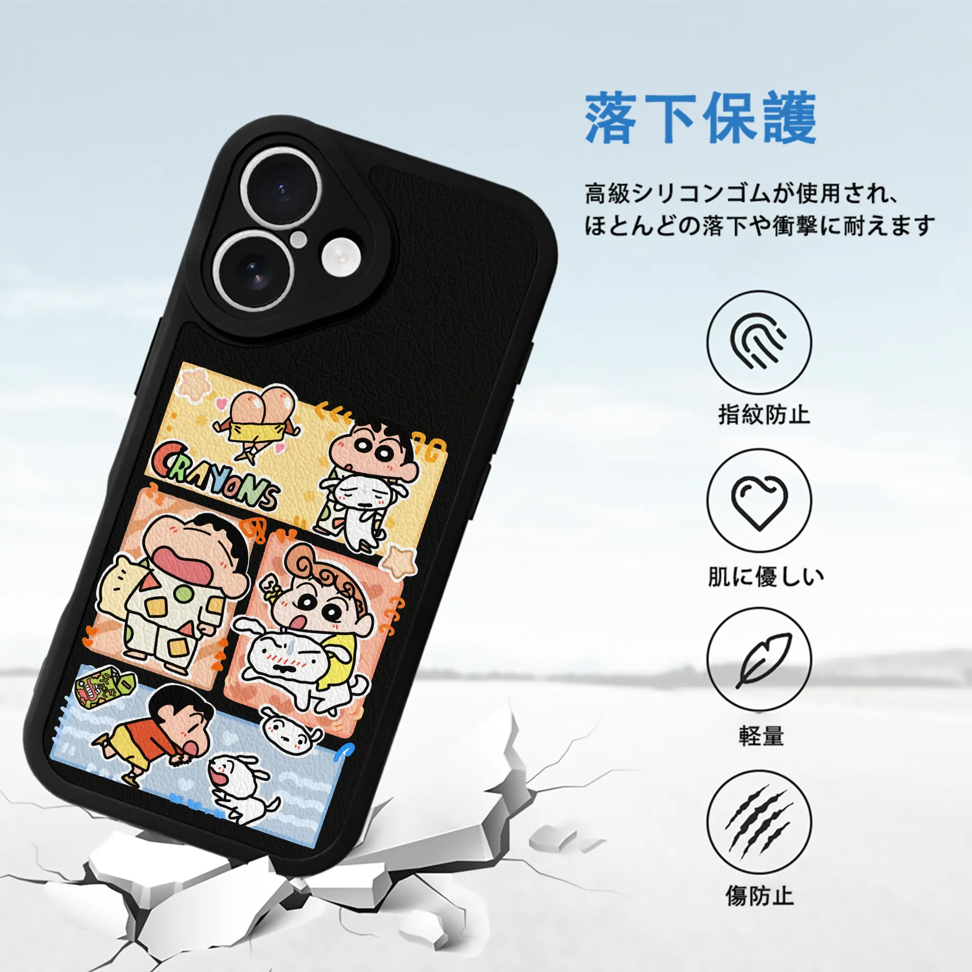 クレヨンしんちゃん グッズ 野原 ひまわり