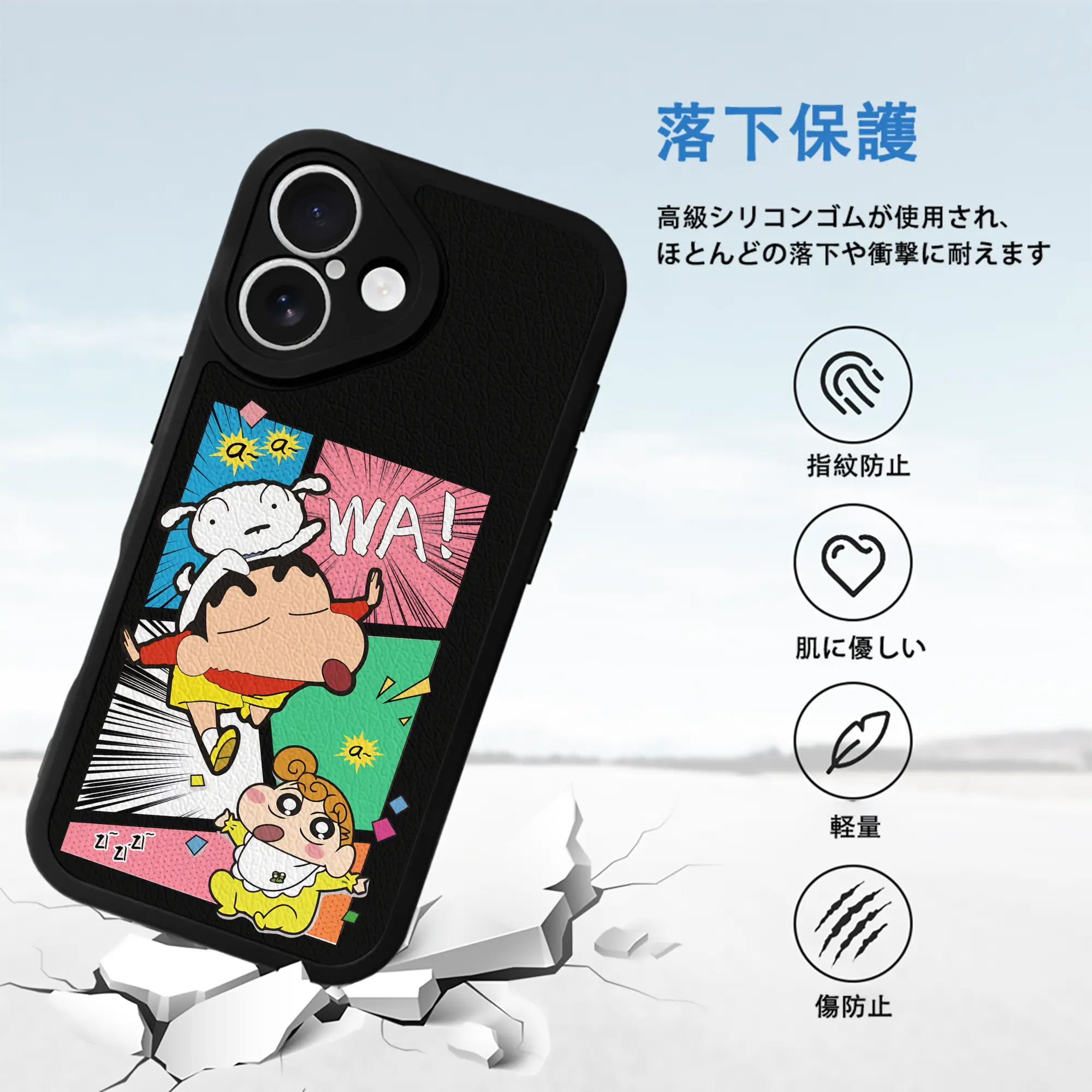 クレヨンしんちゃん グッズ 野原 ひまわり