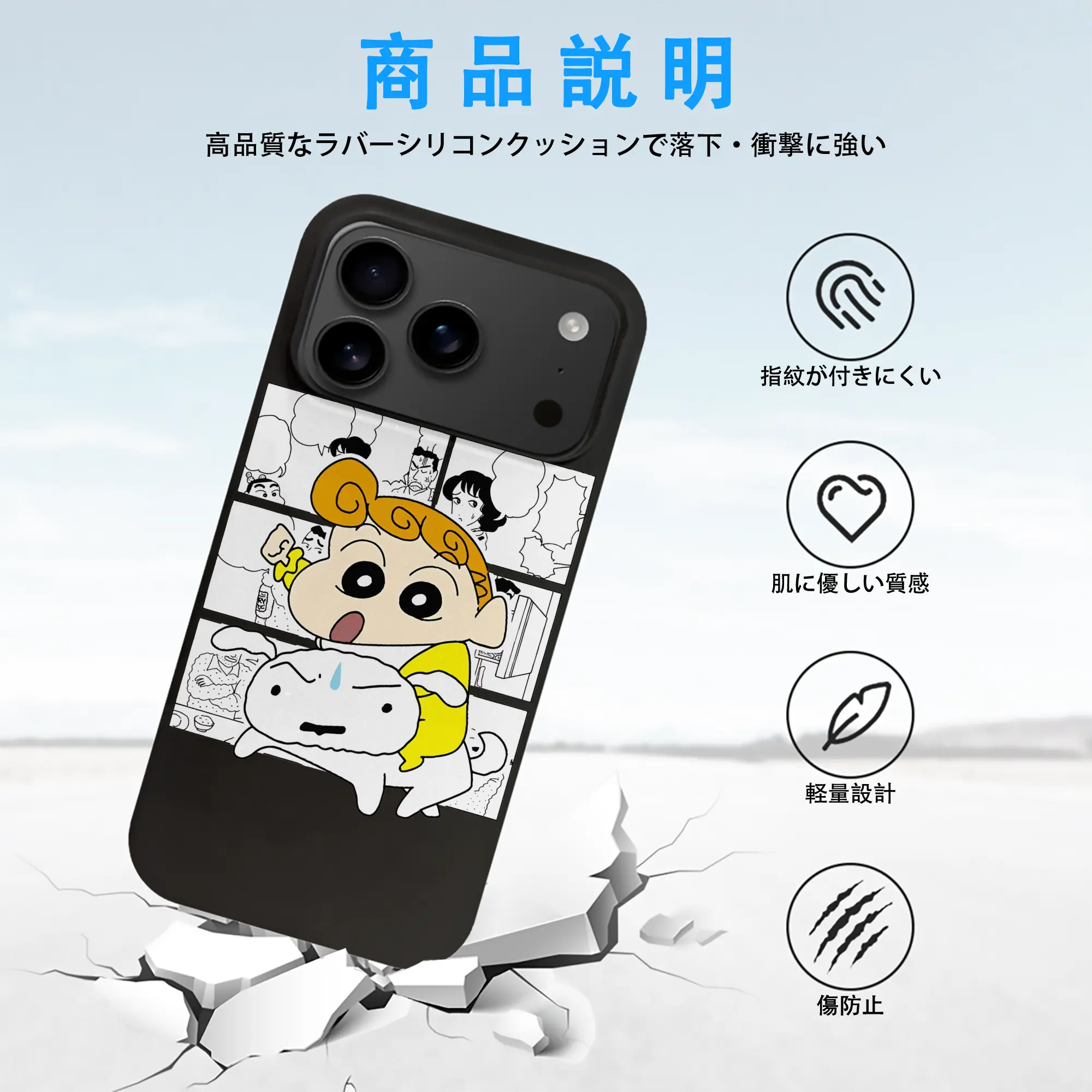 クレヨンしんちゃん グッズ 野原 ひまわり