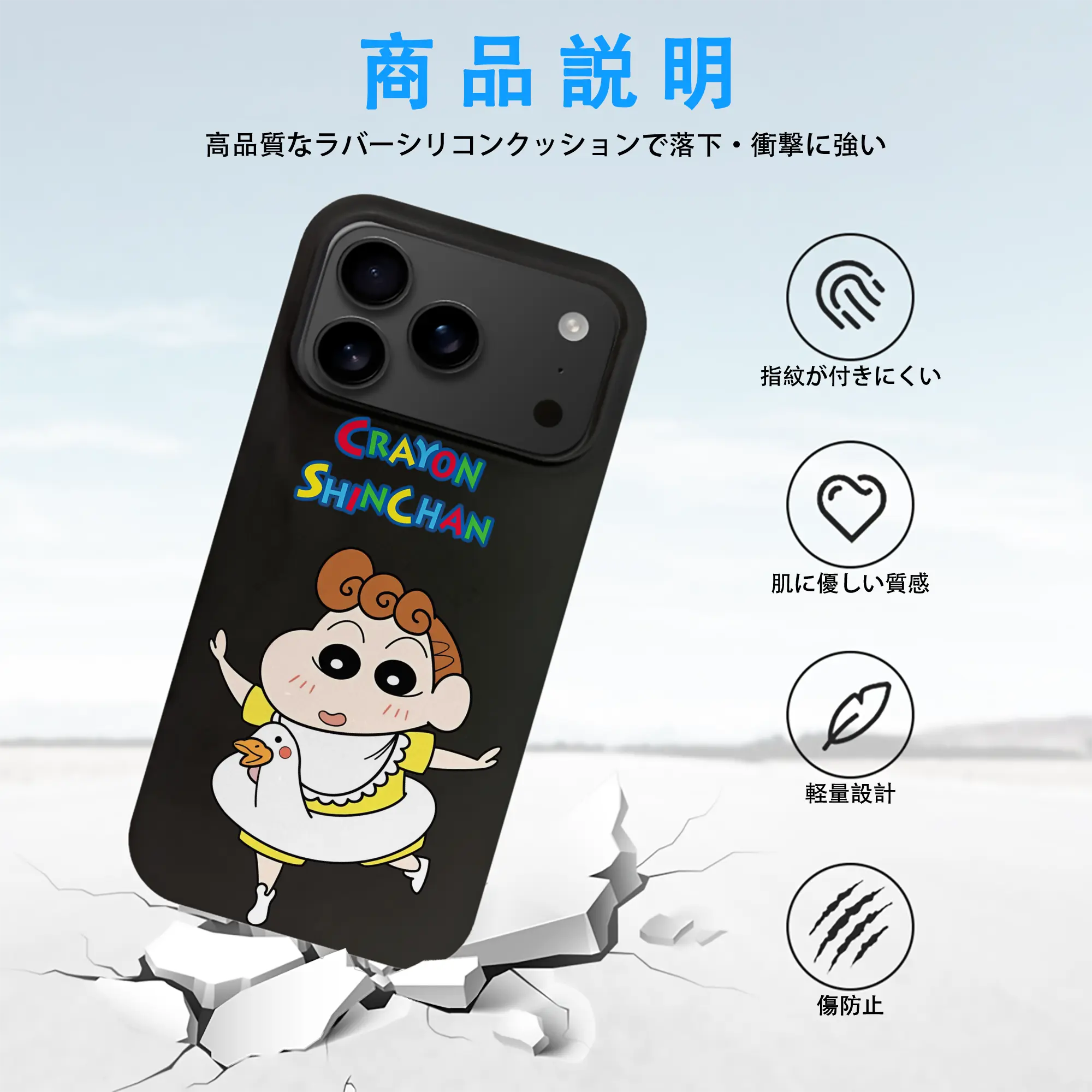 クレヨンしんちゃん グッズ 野原 ひまわり