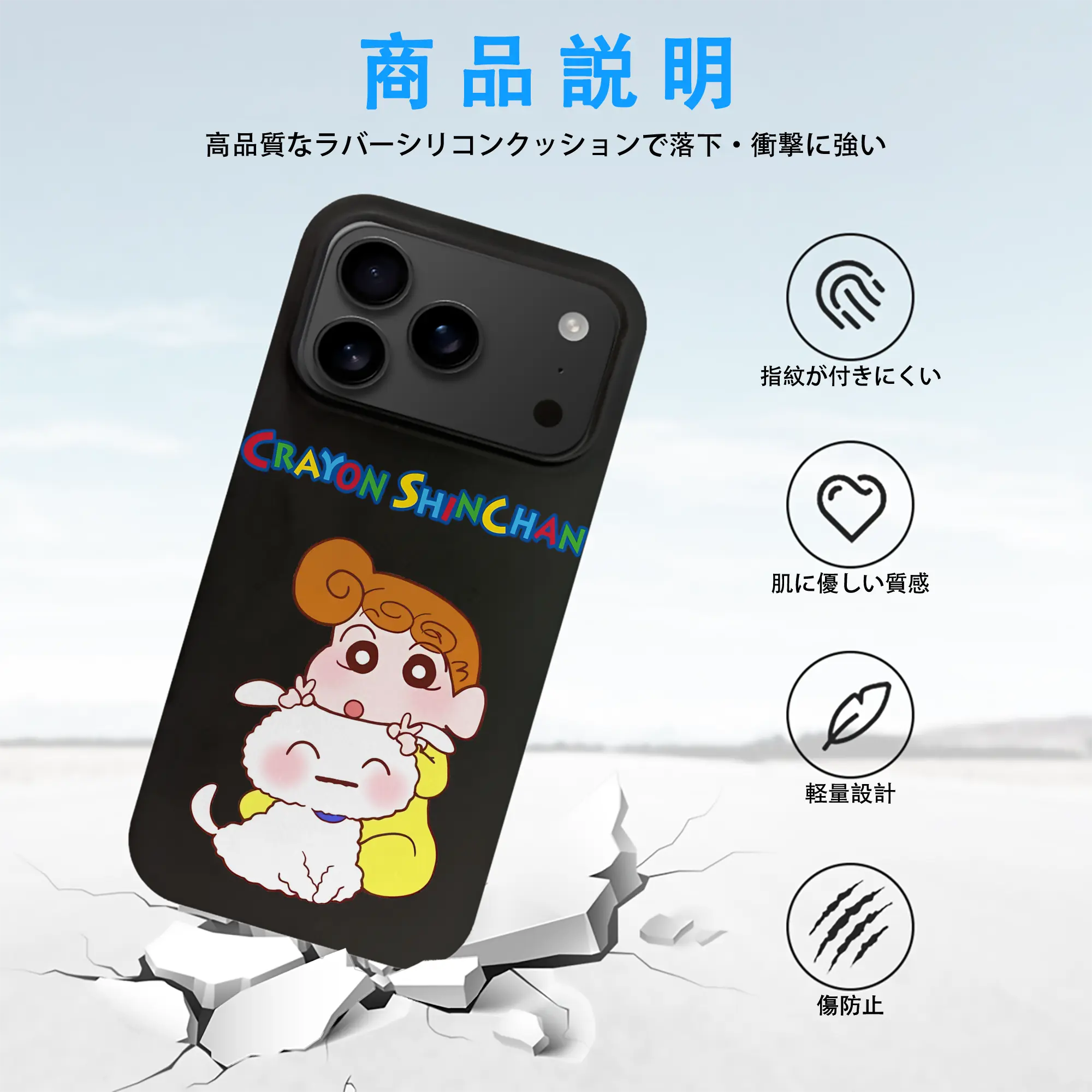 クレヨンしんちゃん グッズ 野原 ひまわり