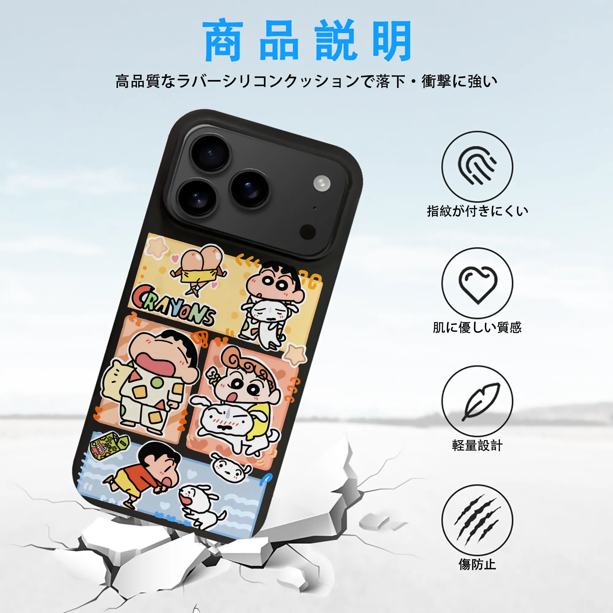 クレヨンしんちゃん グッズ 野原 ひまわり