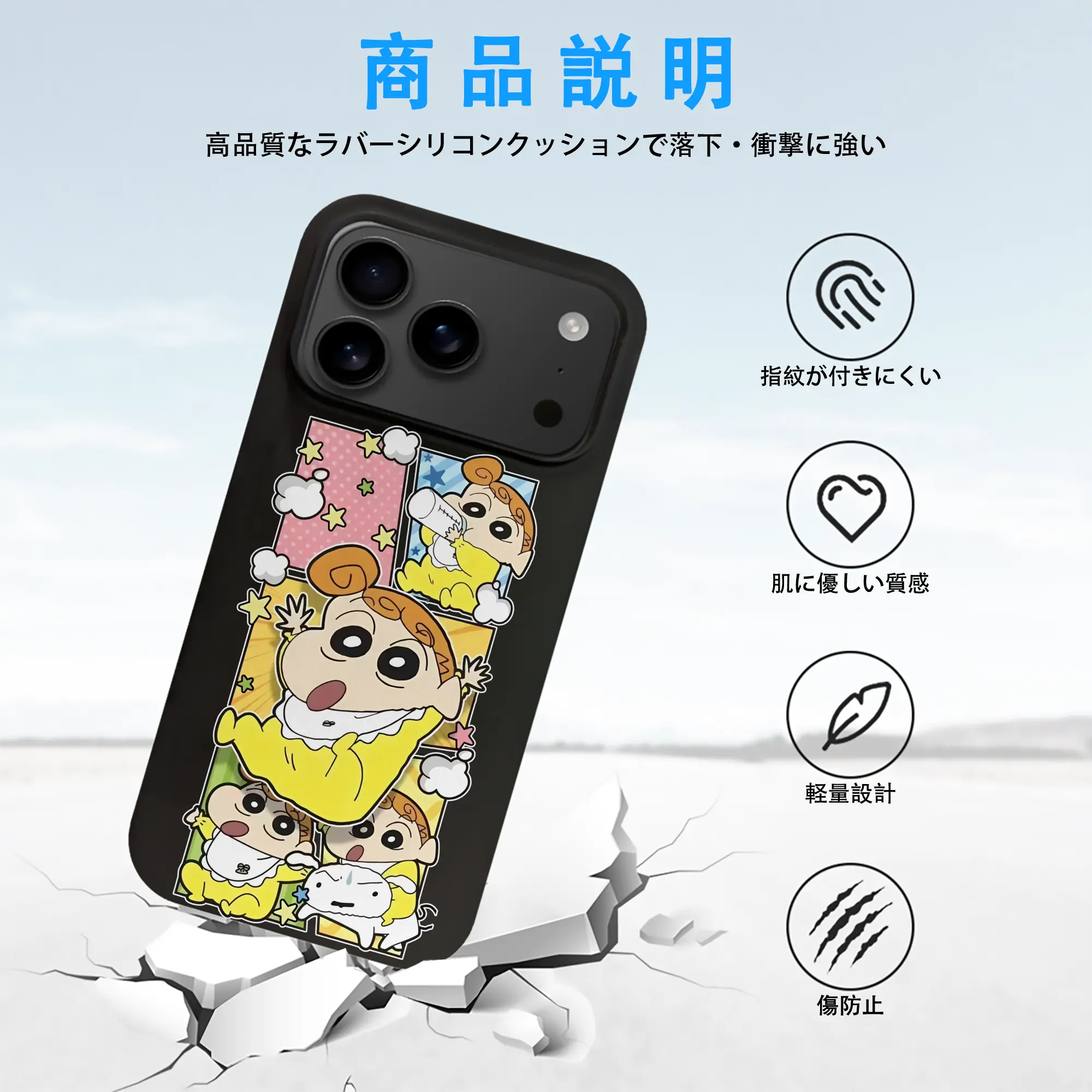 クレヨンしんちゃん グッズ 野原 ひまわり