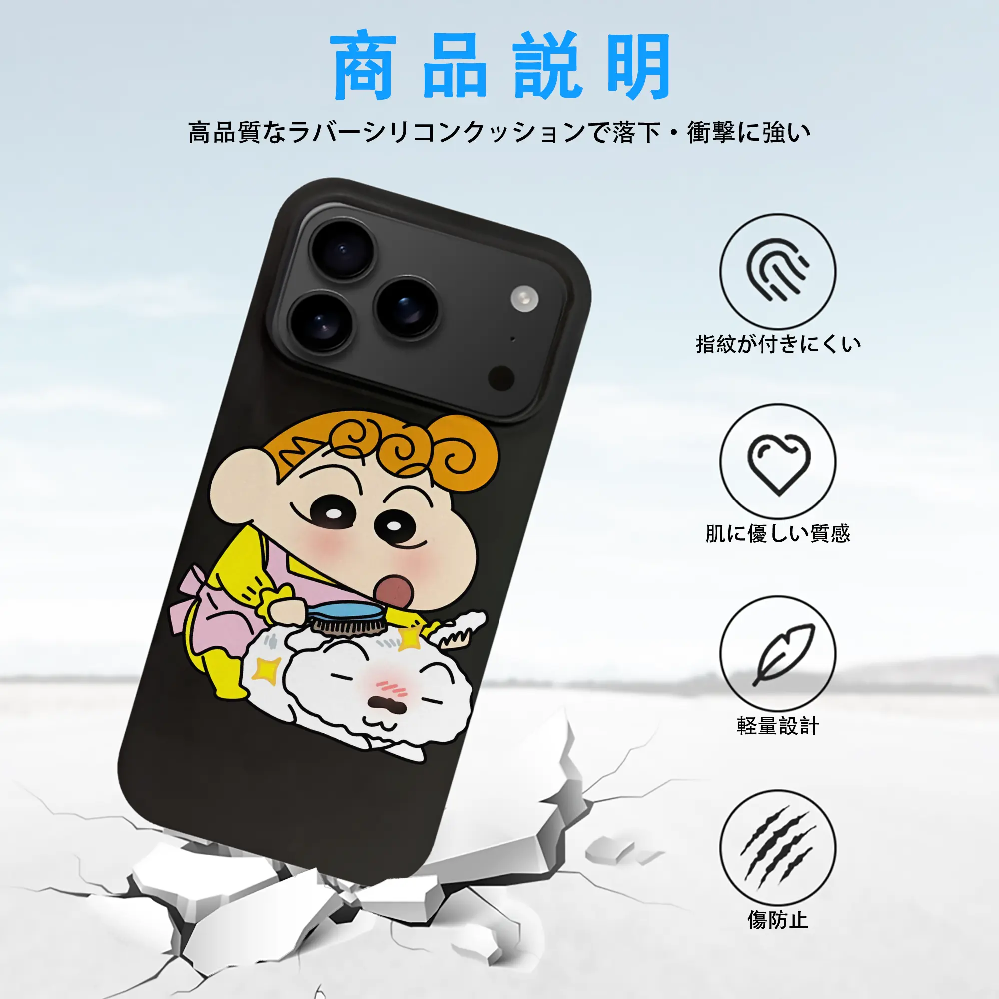 クレヨンしんちゃん グッズ 野原 ひまわり