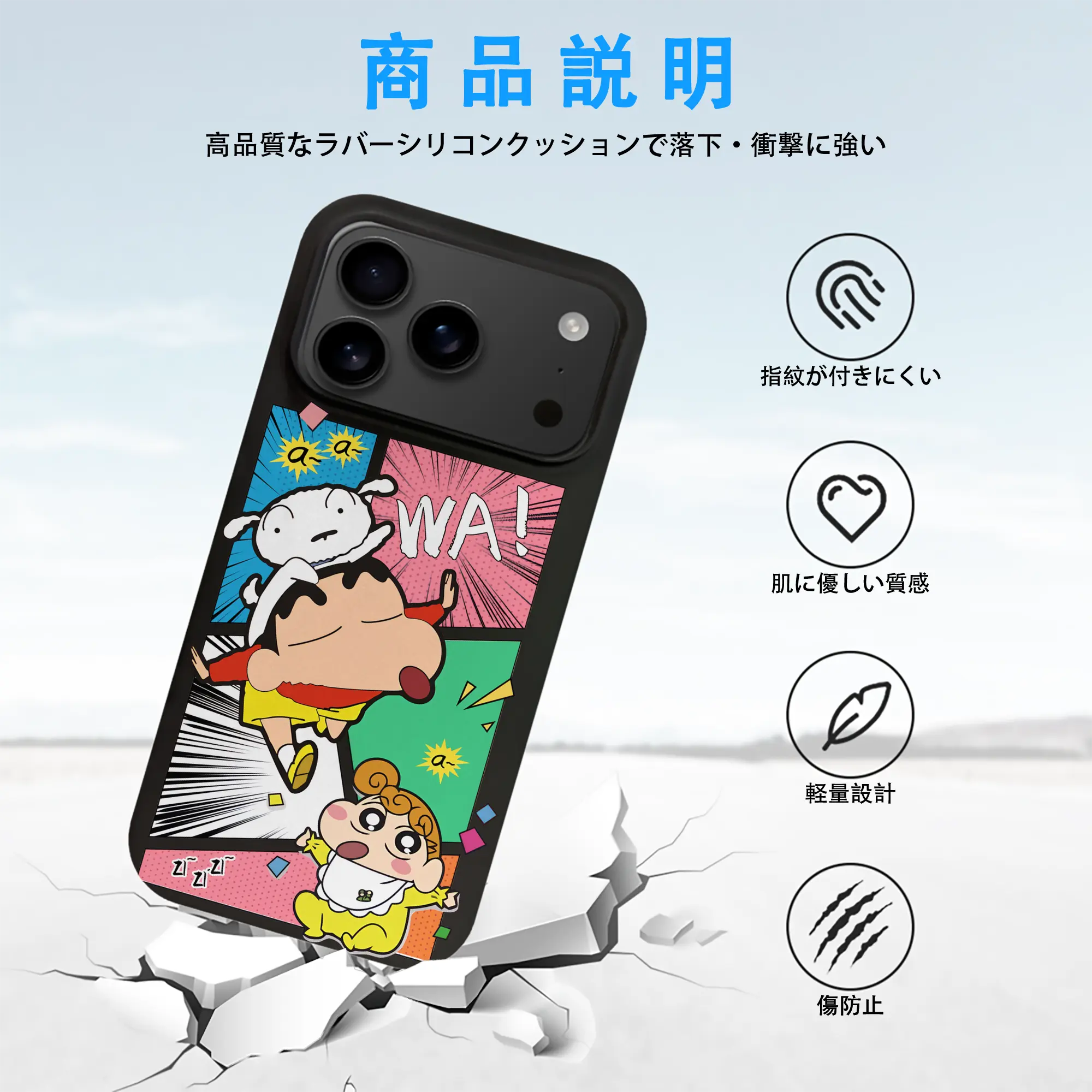 クレヨンしんちゃん グッズ 野原 ひまわり