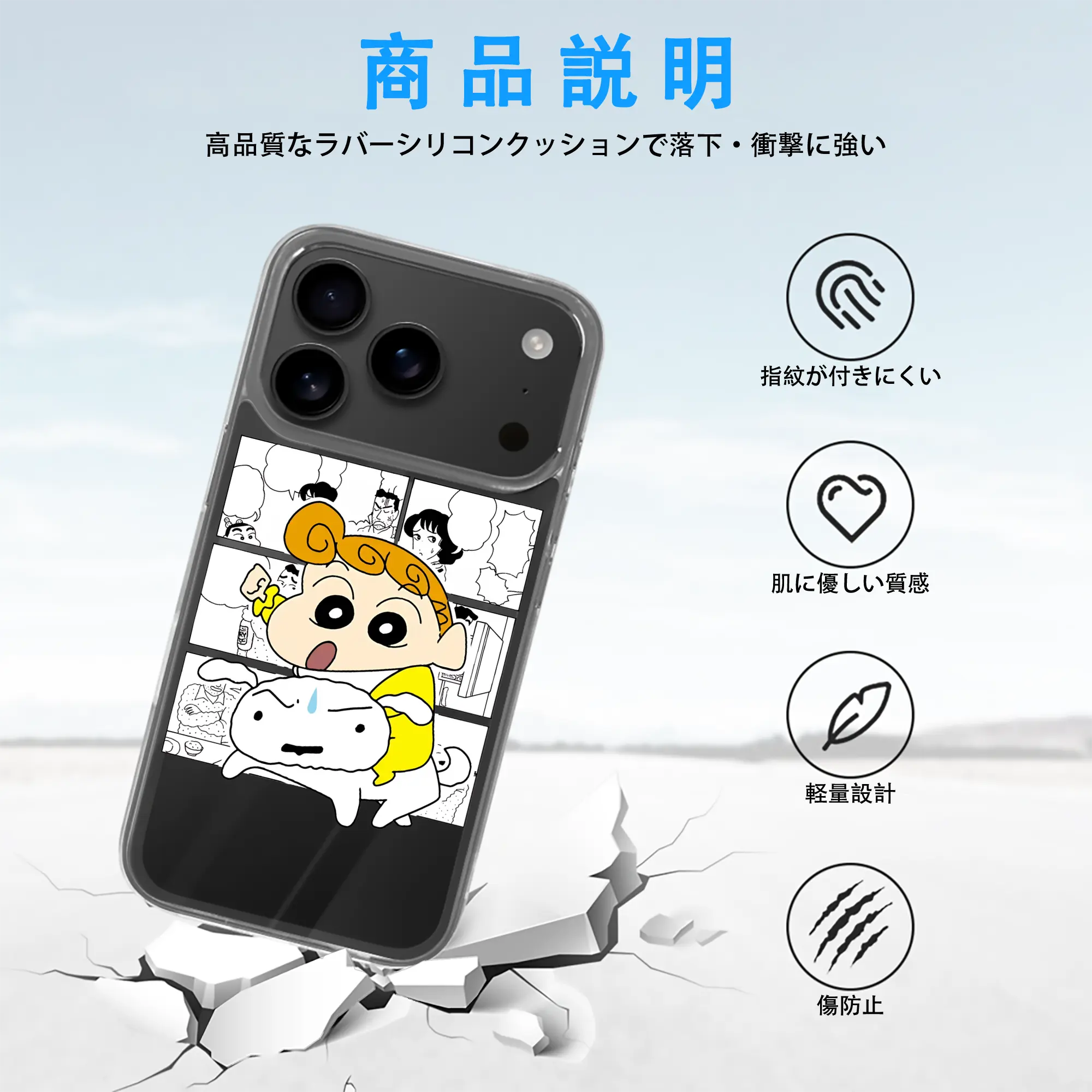 クレヨンしんちゃん グッズ 野原 ひまわり