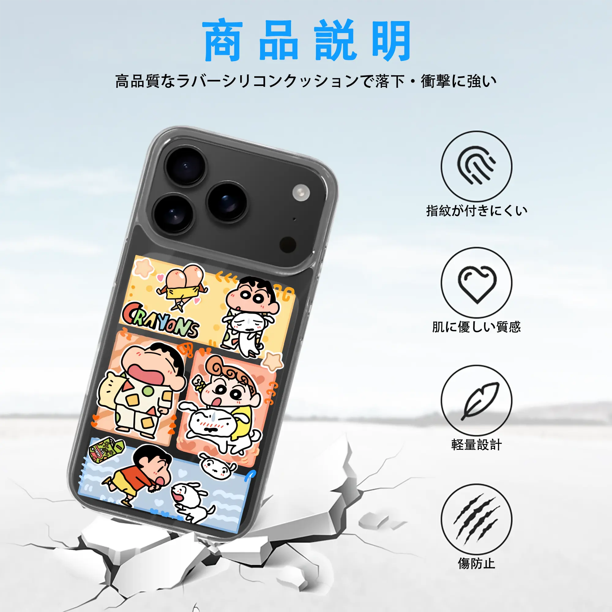 クレヨンしんちゃん グッズ 野原 ひまわり