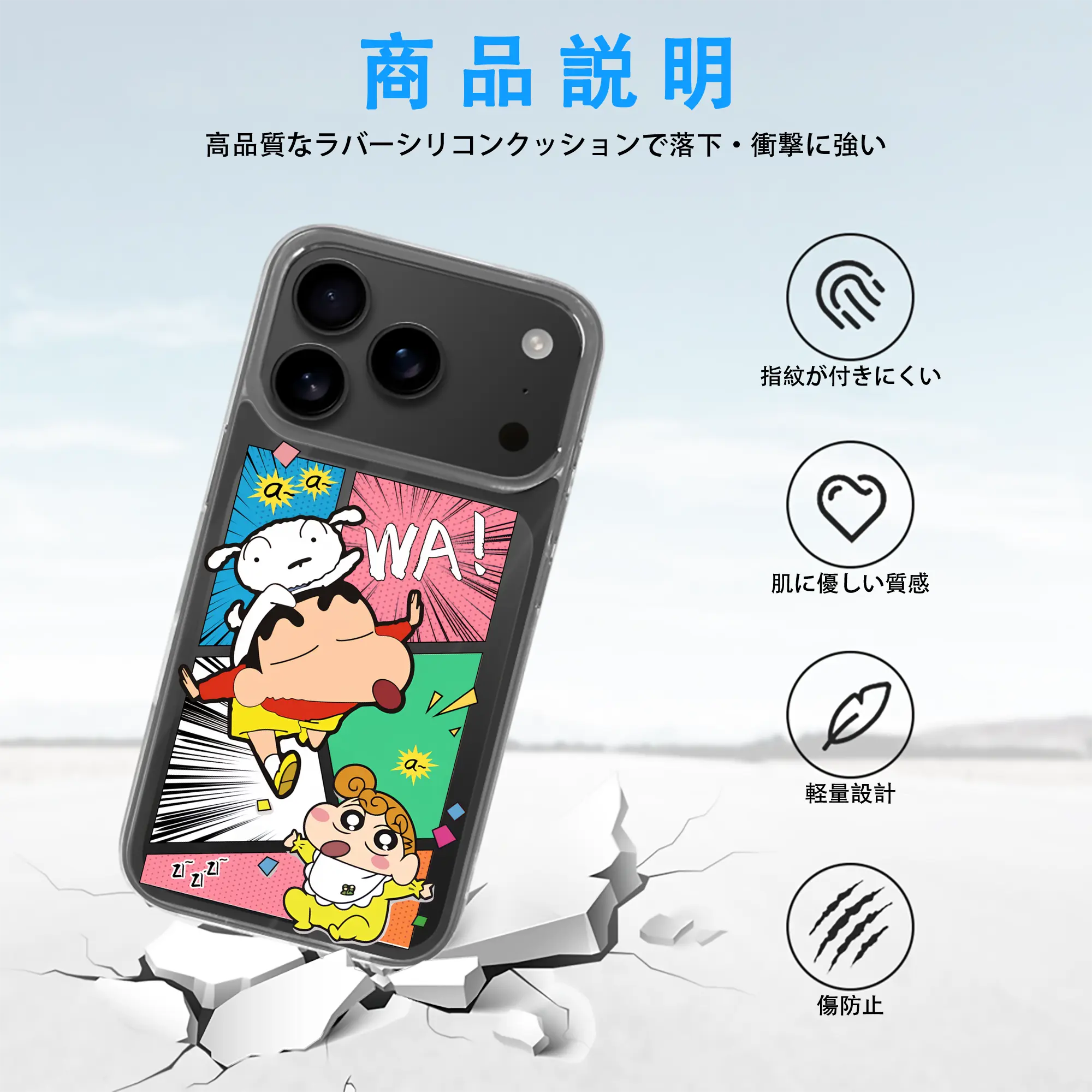 クレヨンしんちゃん グッズ 野原 ひまわり