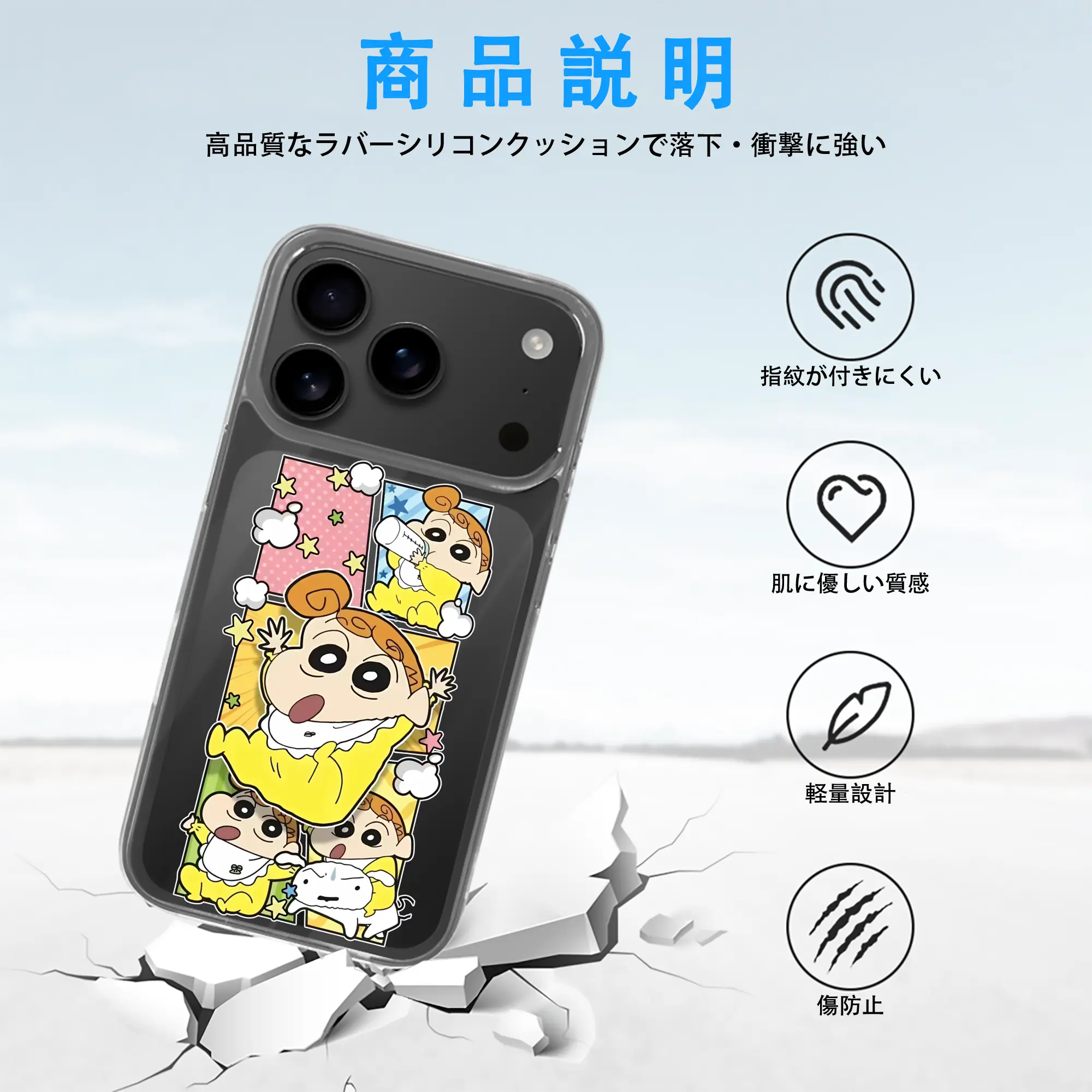 クレヨンしんちゃん グッズ 野原 ひまわり