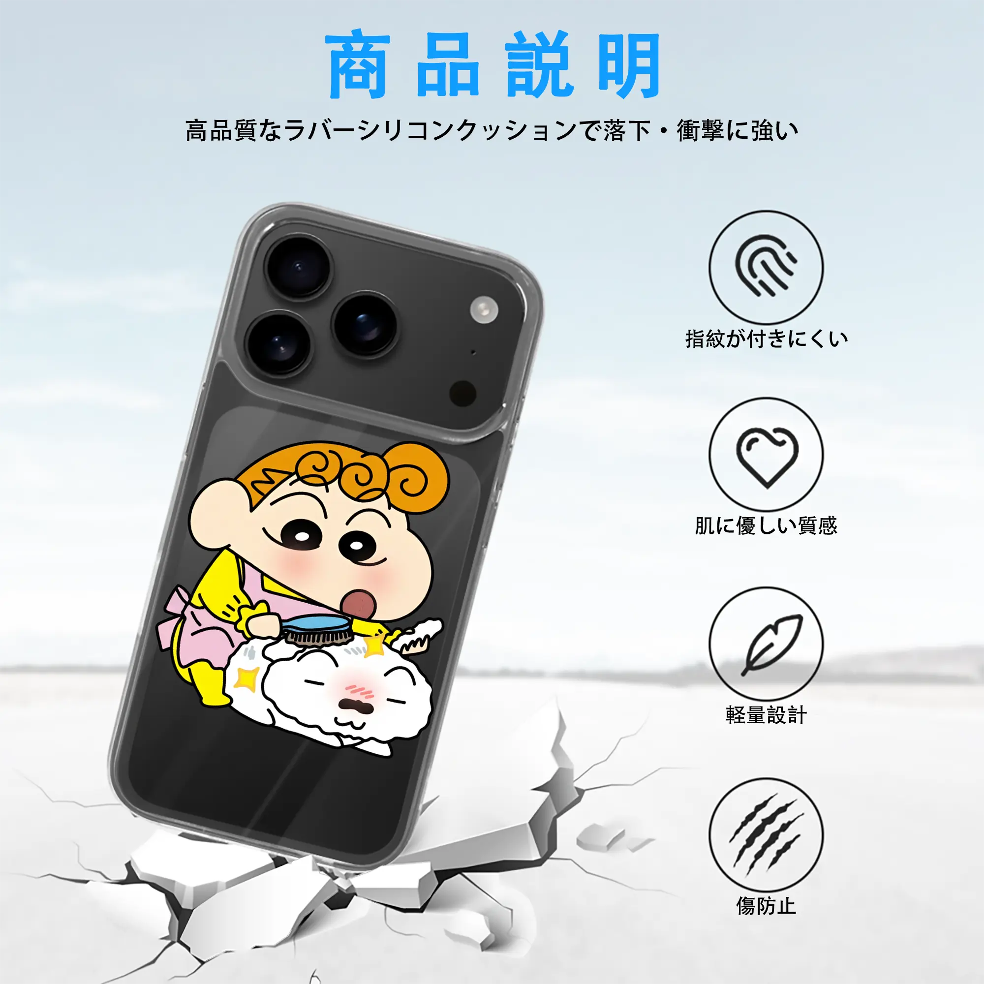 クレヨンしんちゃん グッズ 野原 ひまわり