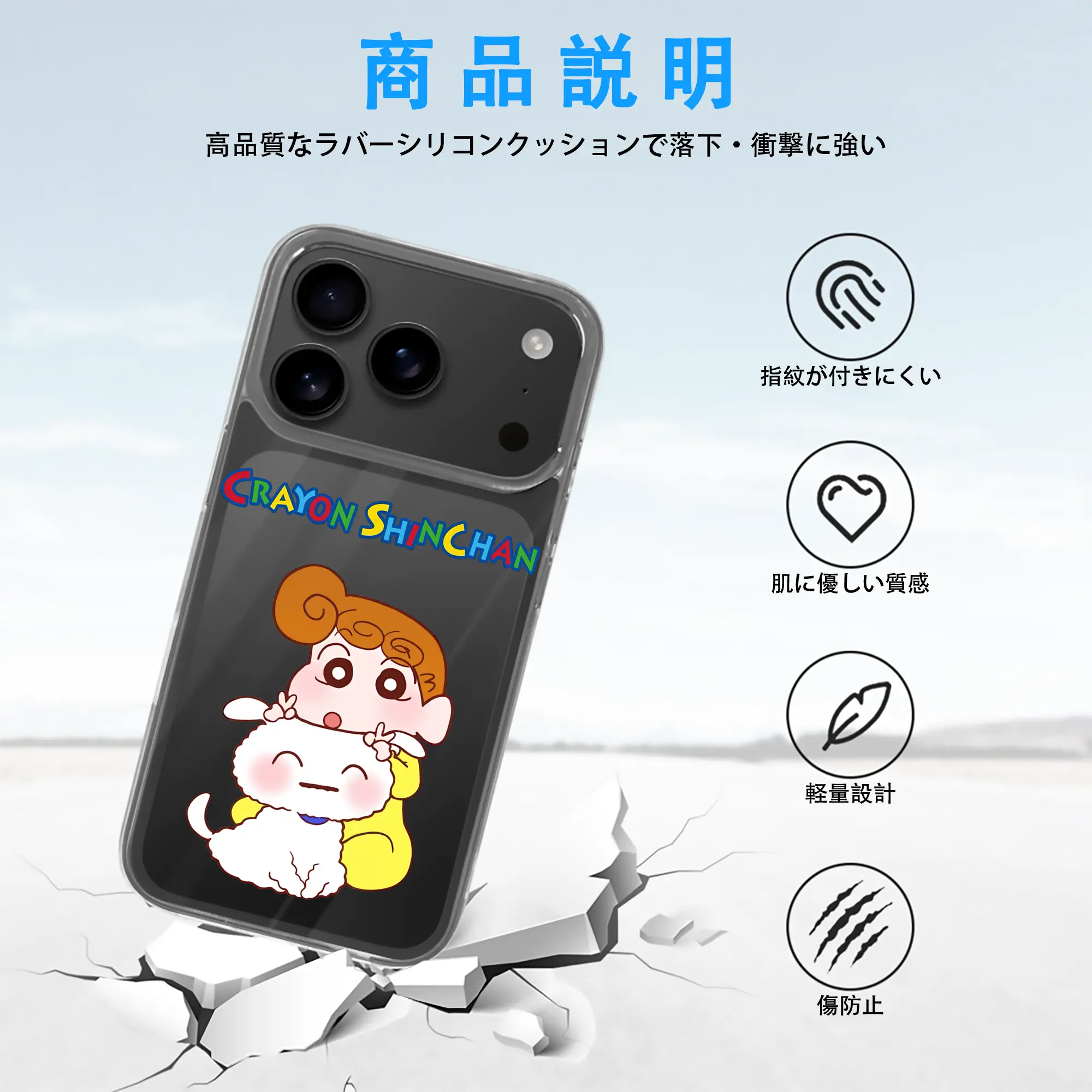 クレヨンしんちゃん グッズ 野原 ひまわり