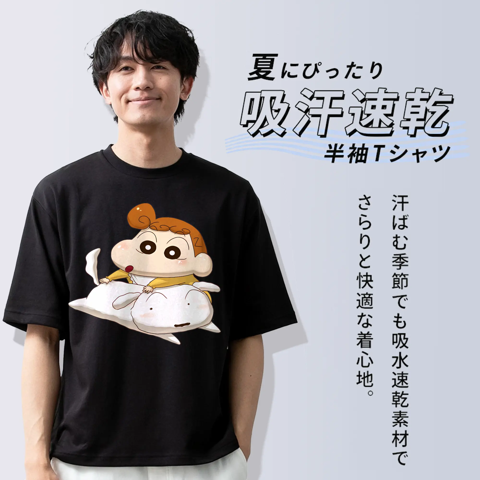 クレヨンしんちゃん グッズ シロ