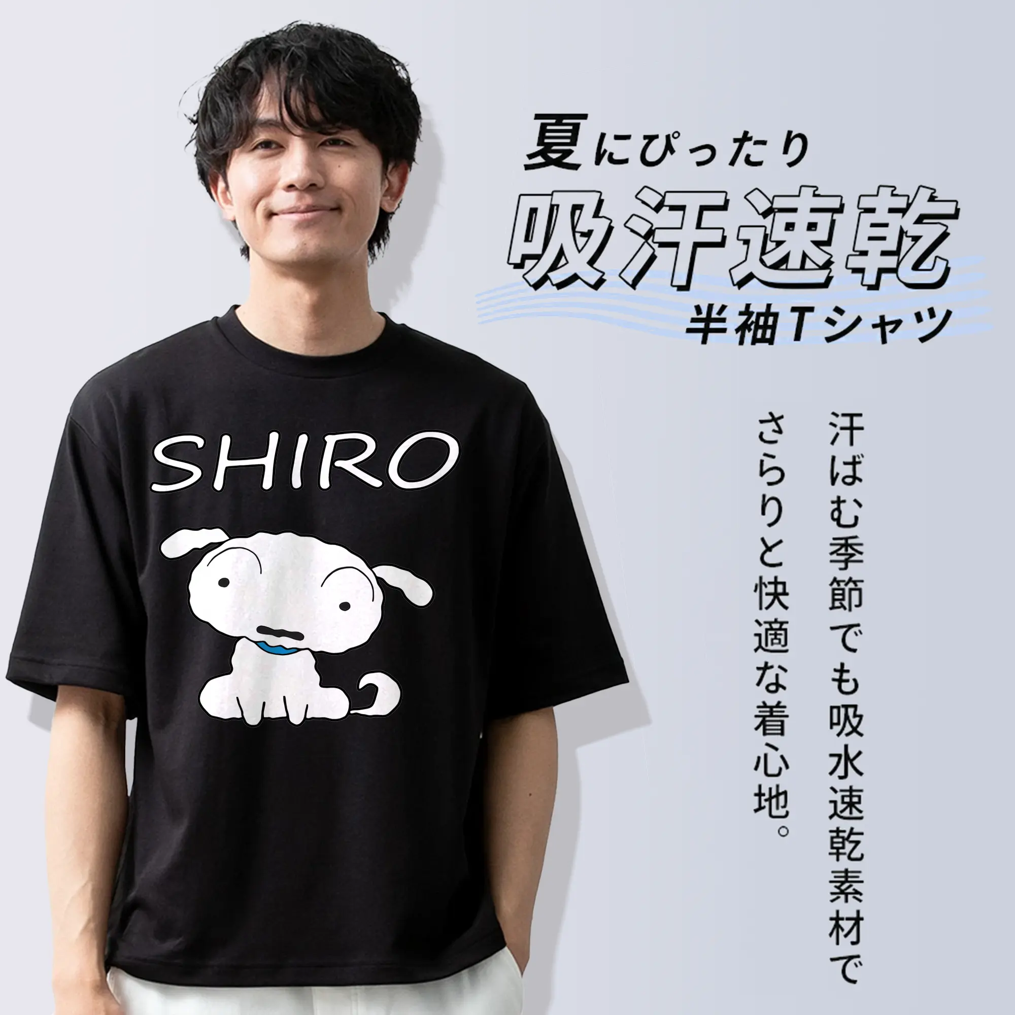 クレヨンしんちゃん グッズ シロ