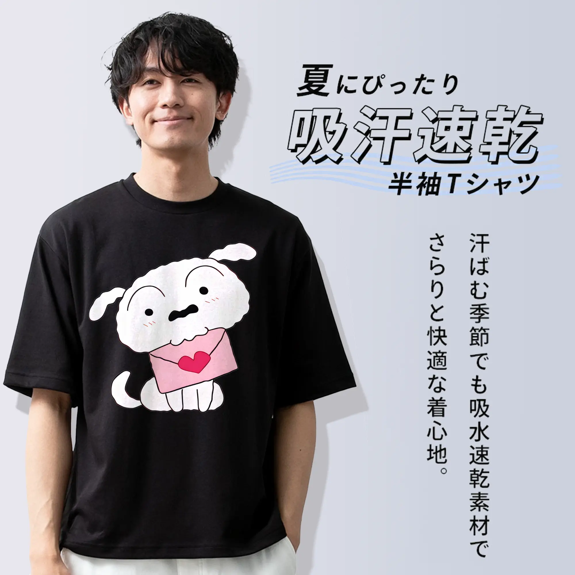 クレヨンしんちゃん グッズ シロ