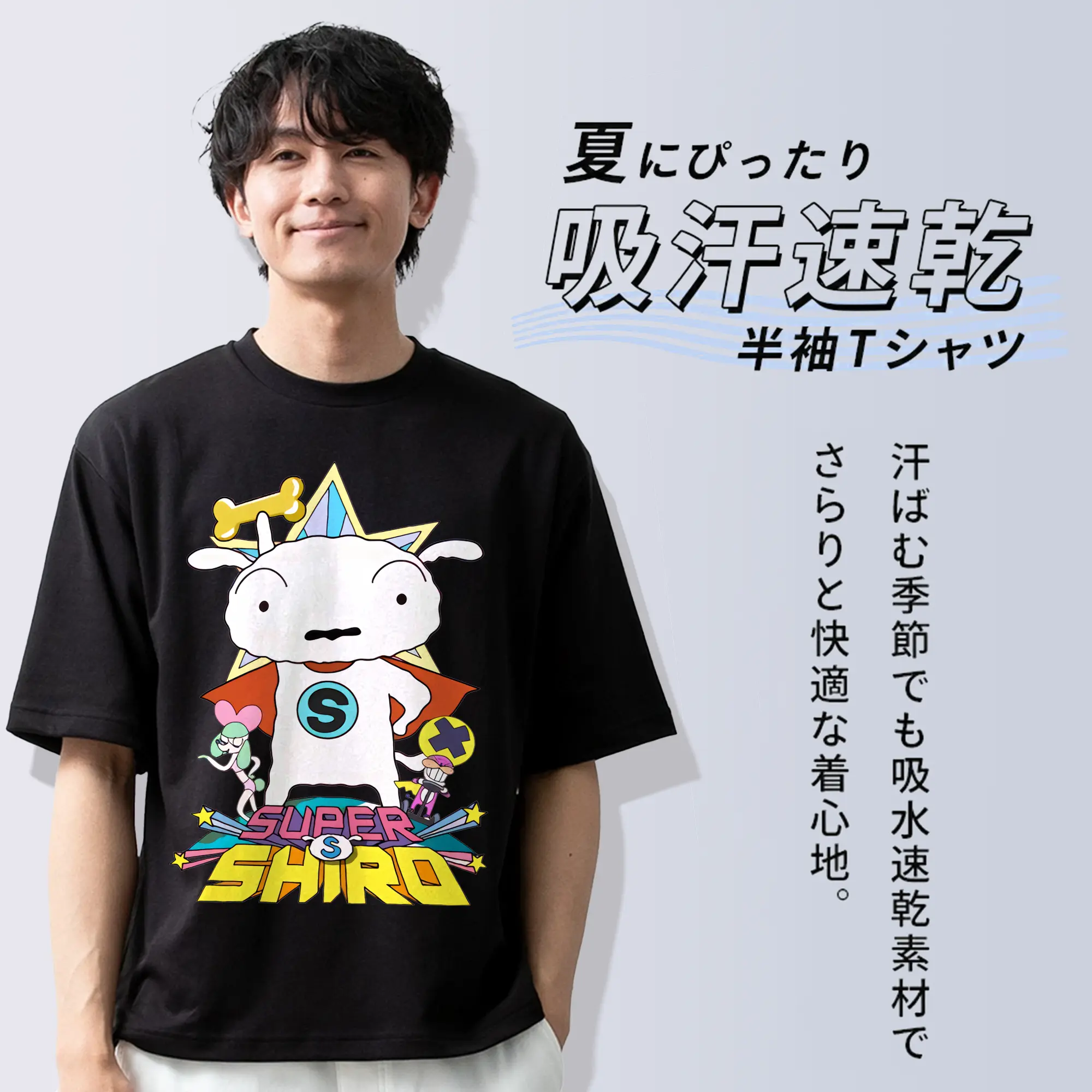クレヨンしんちゃん グッズ シロ