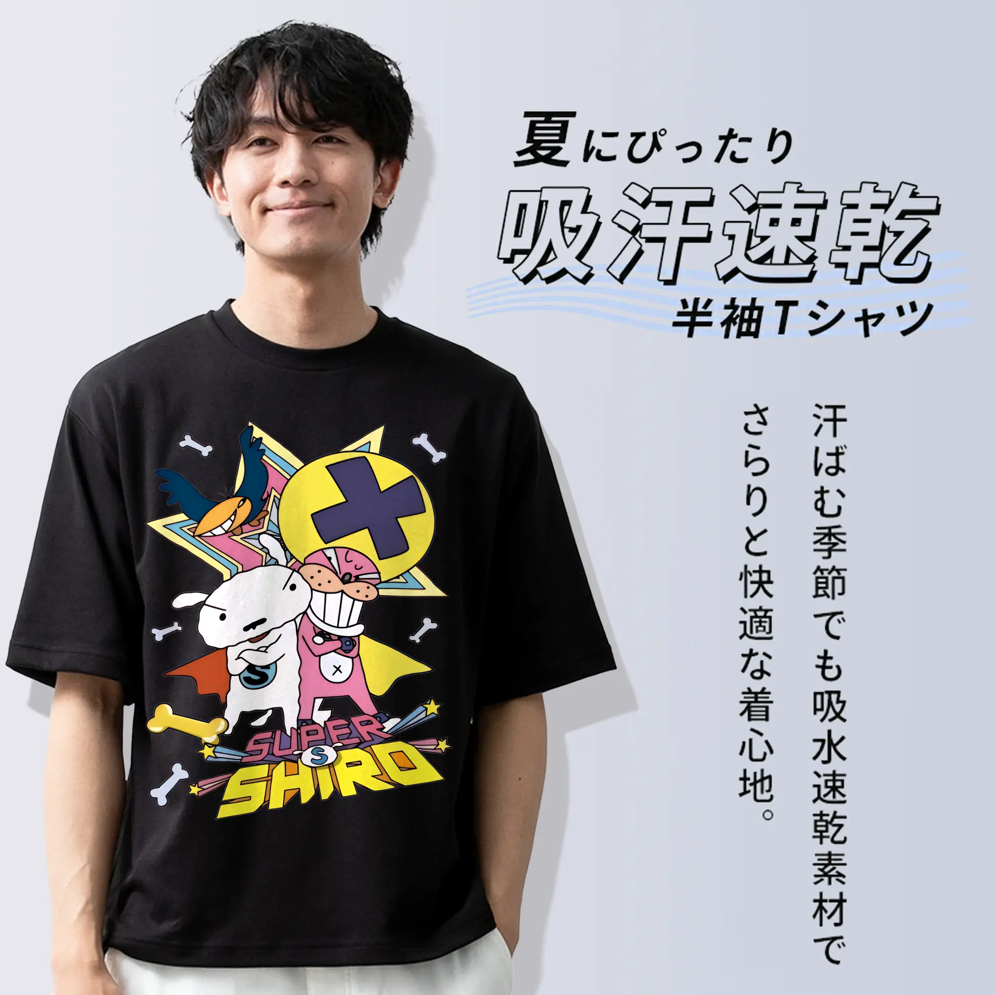 クレヨンしんちゃん グッズ シロ
