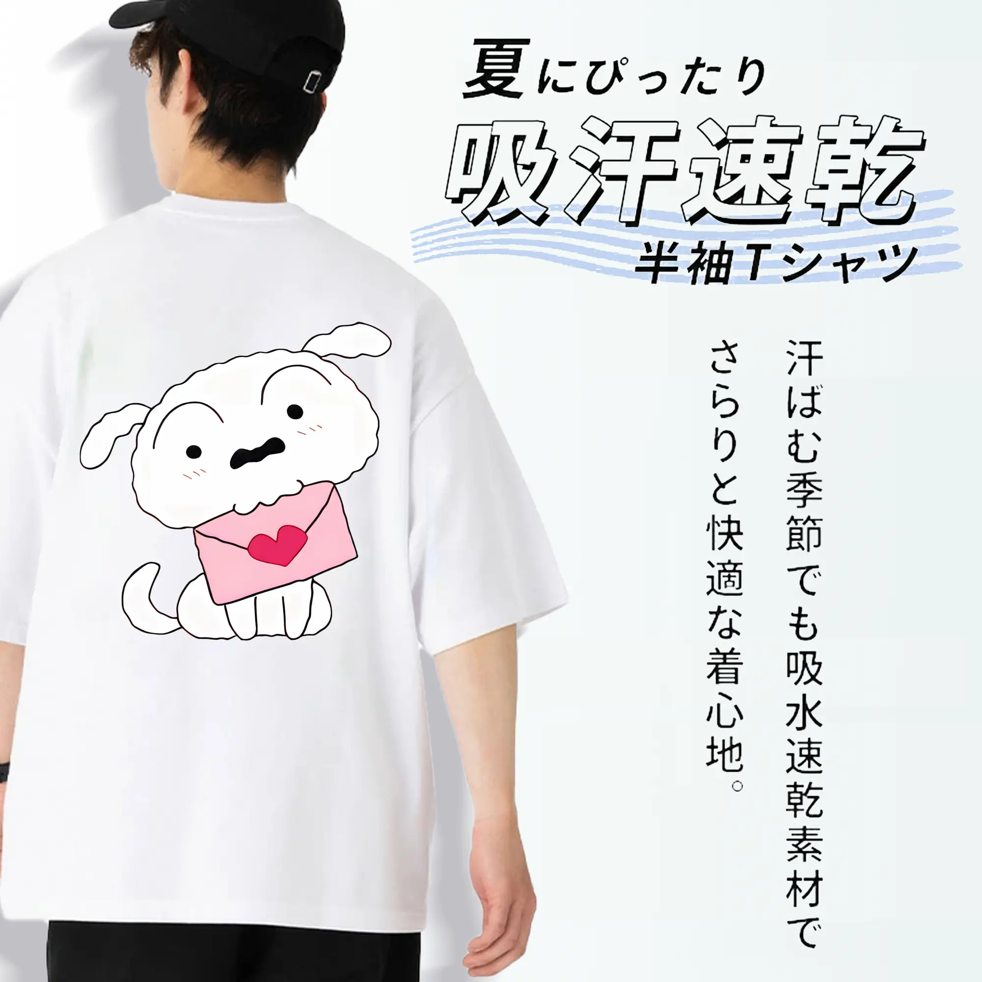 クレヨンしんちゃん グッズ シロ