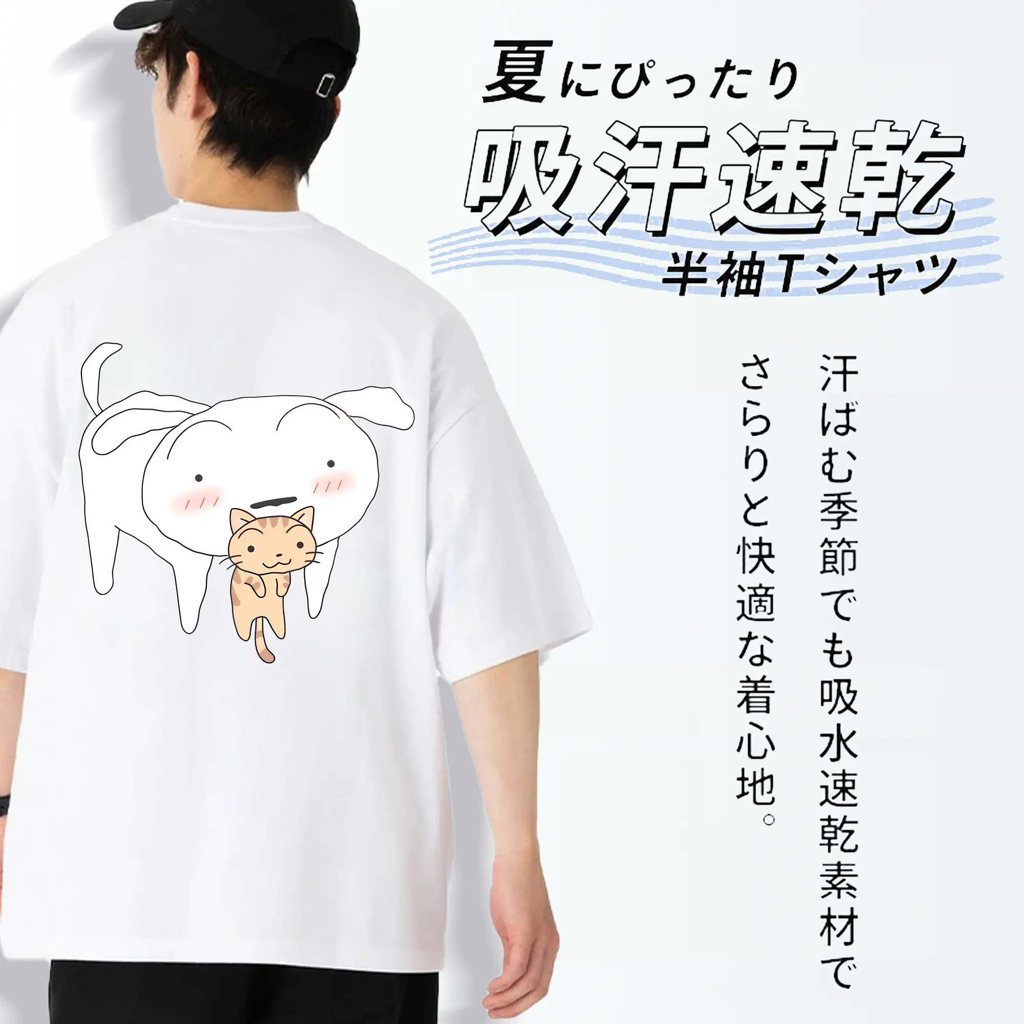 クレヨンしんちゃん グッズ シロ