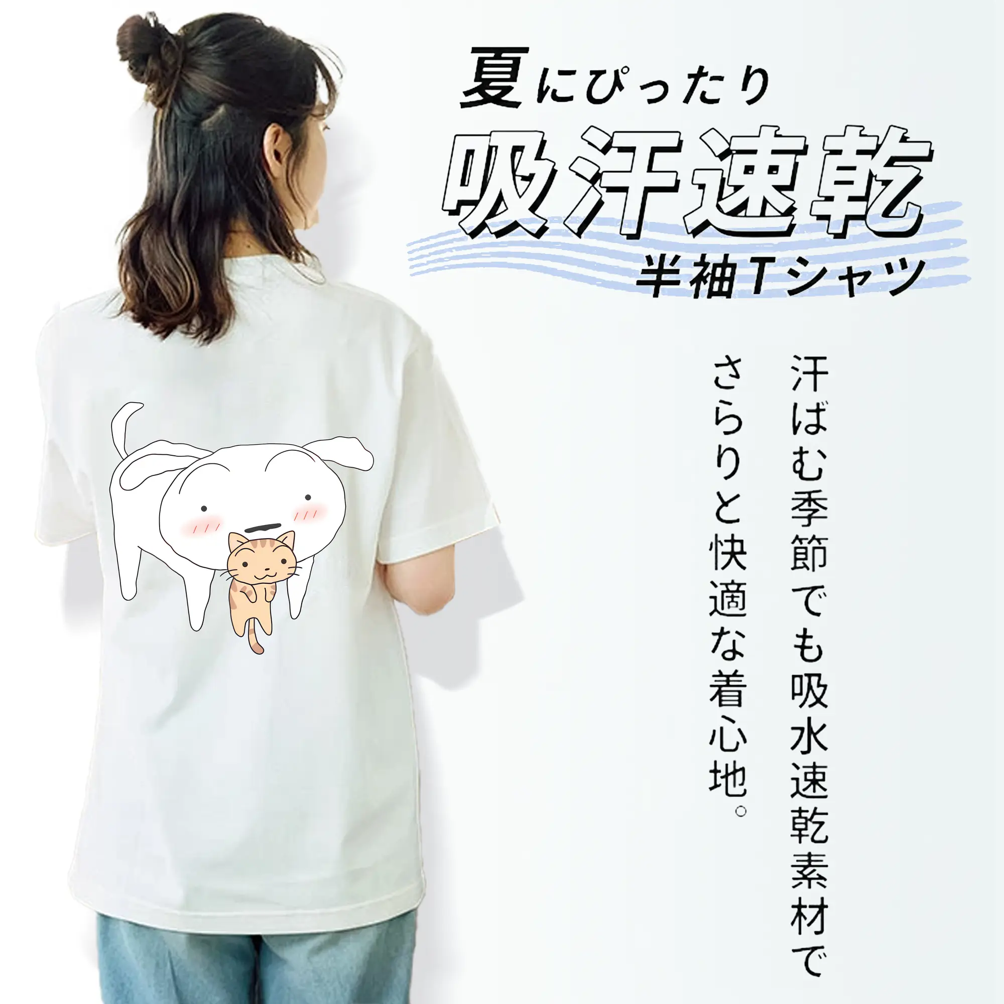 クレヨンしんちゃん グッズ シロ