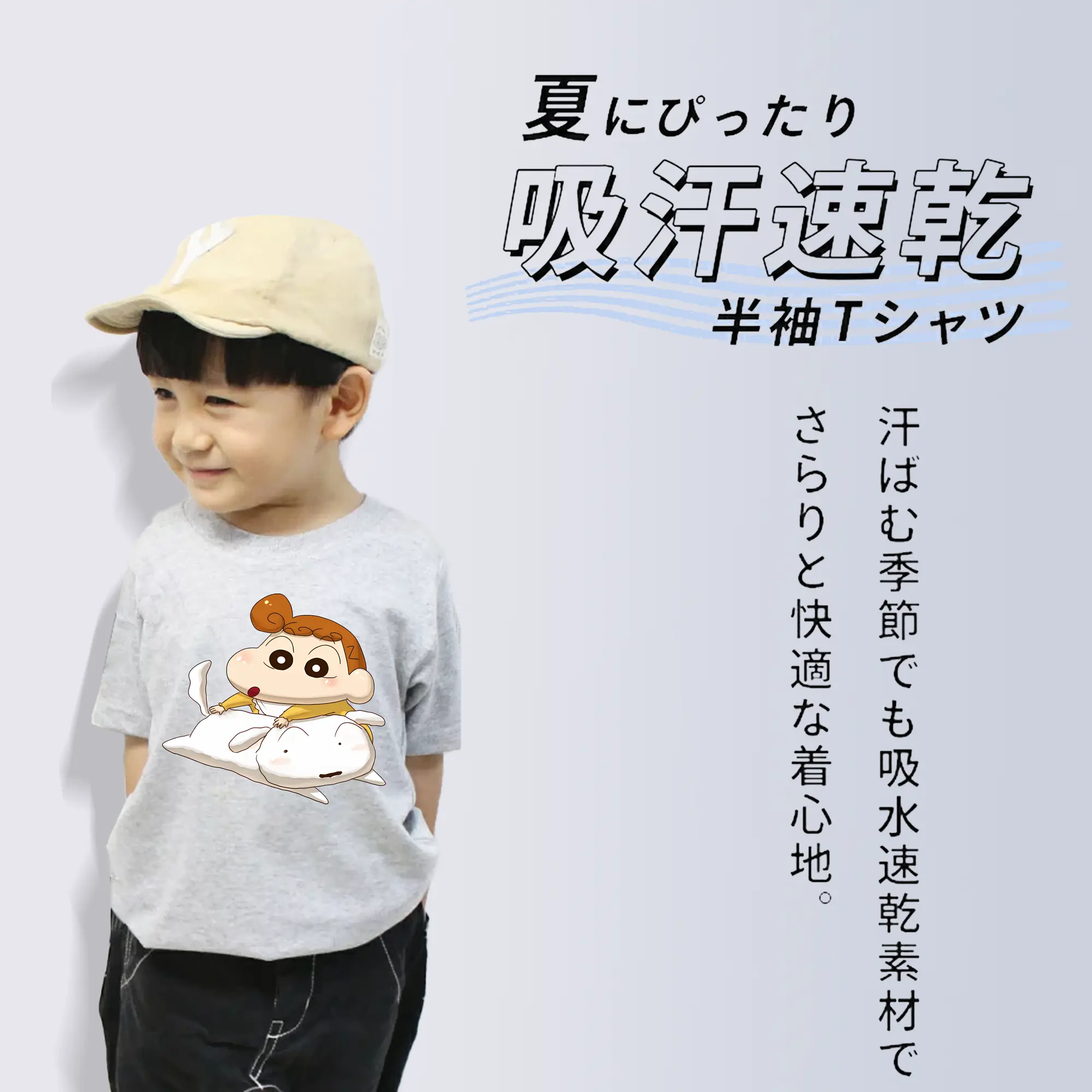 クレヨンしんちゃん グッズ シロ