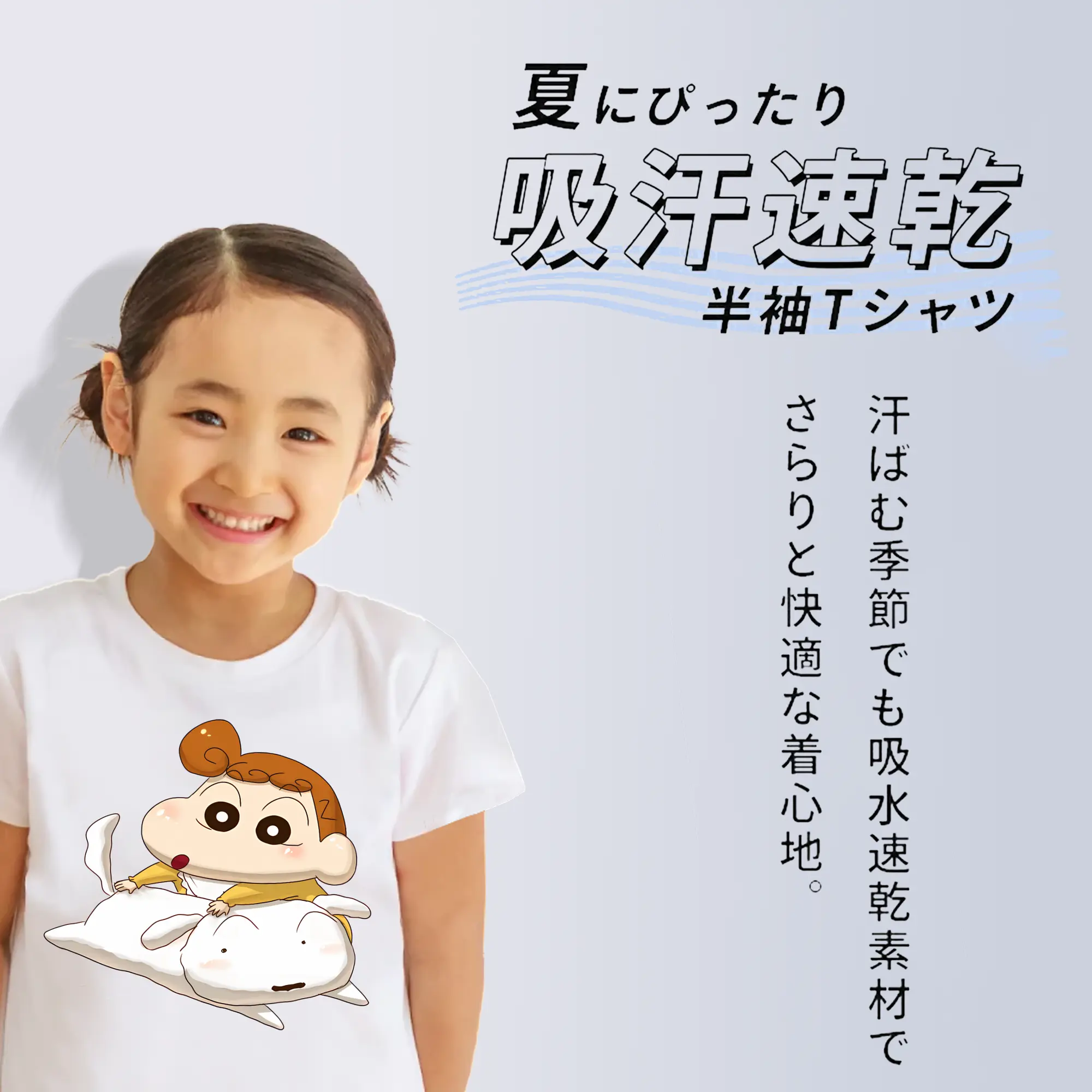 クレヨンしんちゃん グッズ シロ