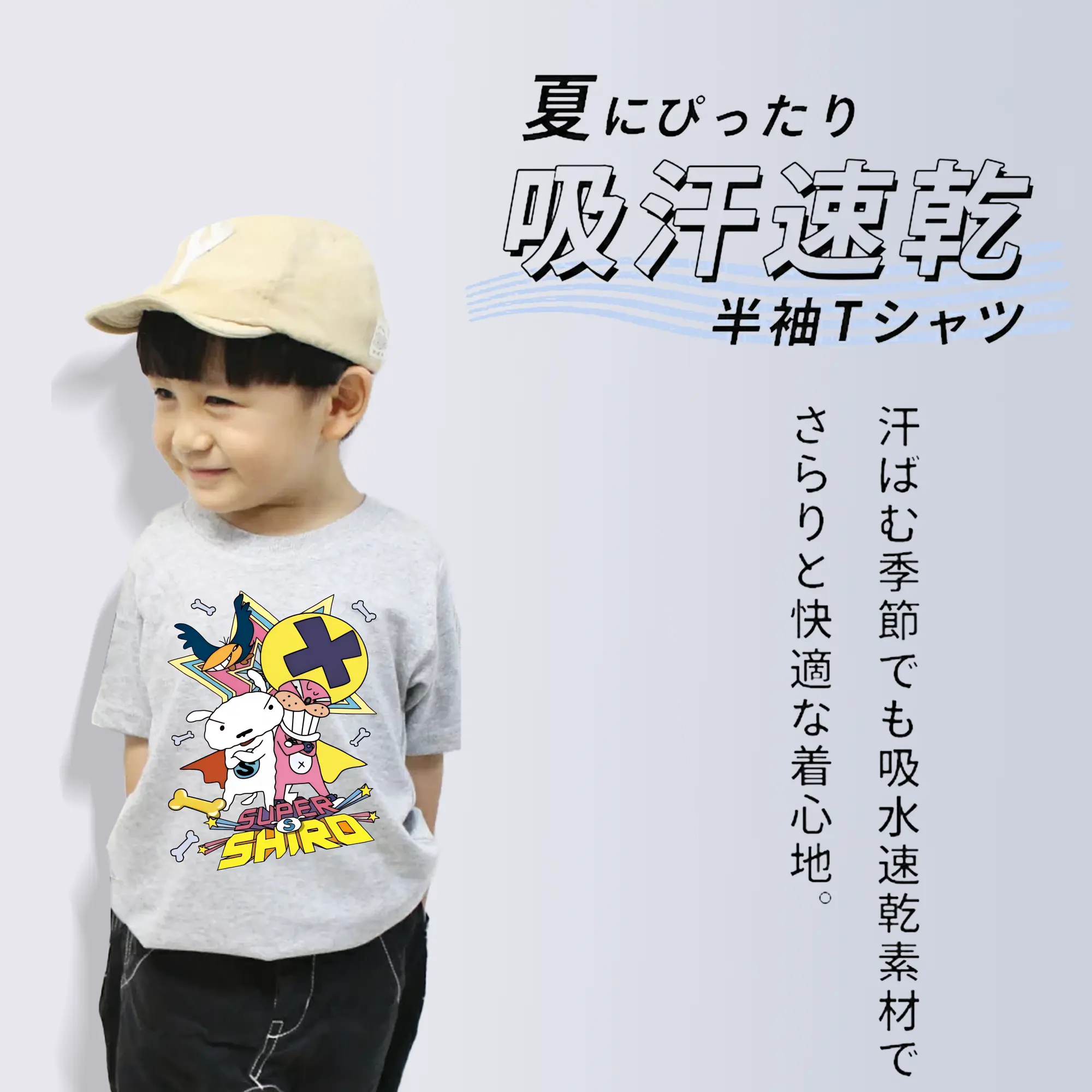 クレヨンしんちゃん グッズ シロ