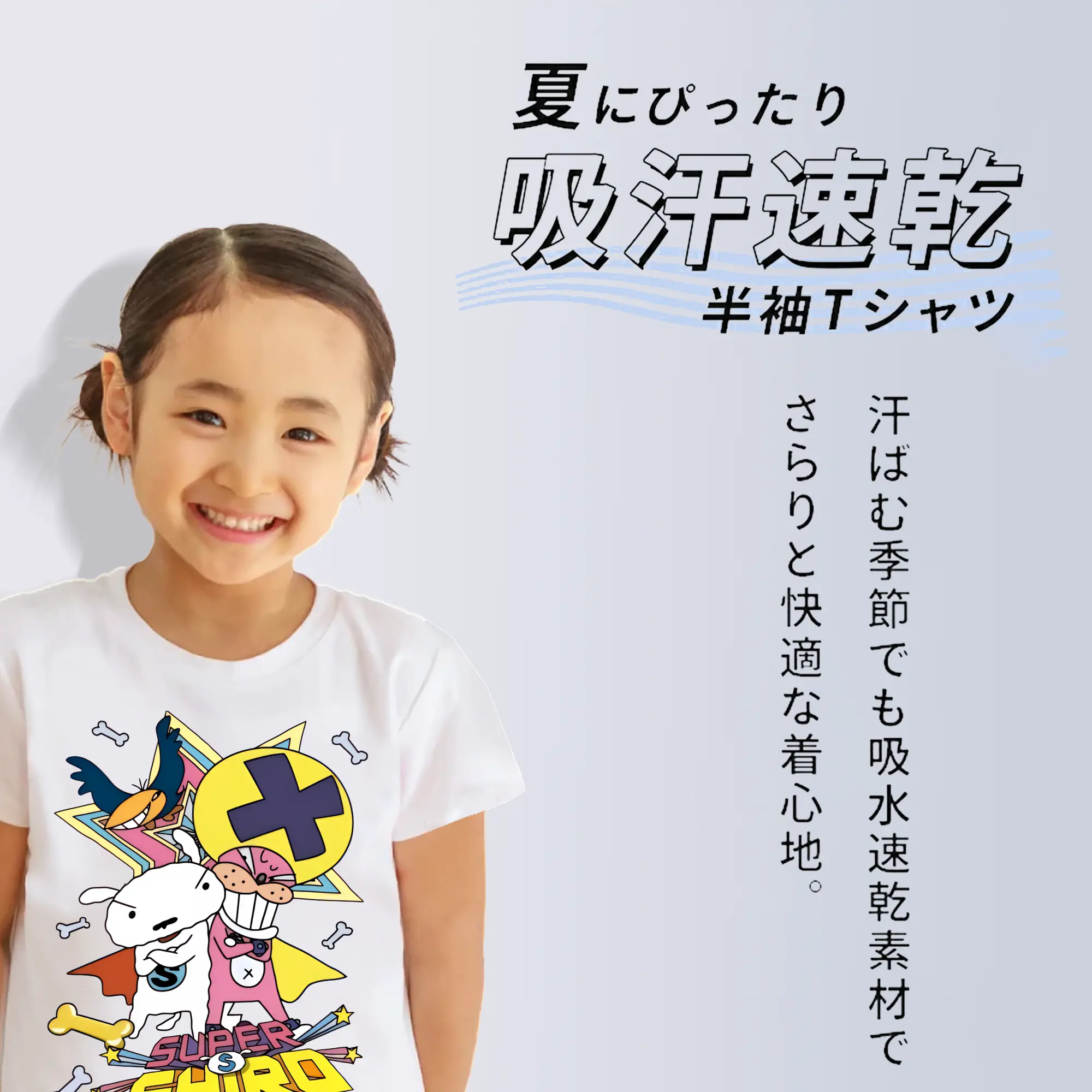 クレヨンしんちゃん グッズ シロ