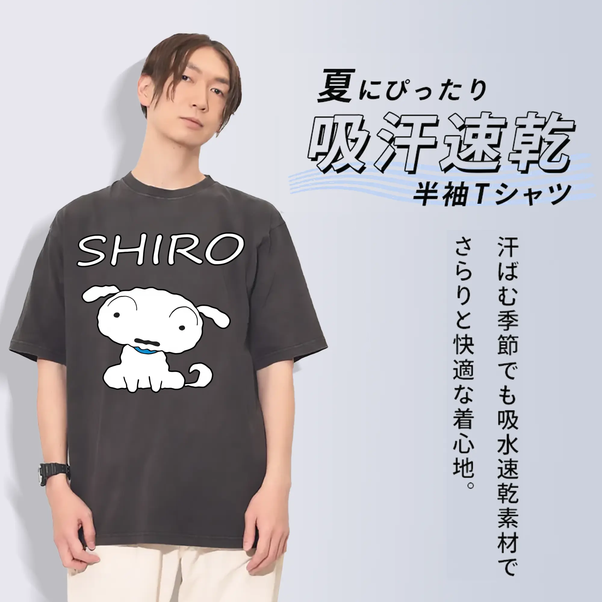 クレヨンしんちゃん グッズ シロ