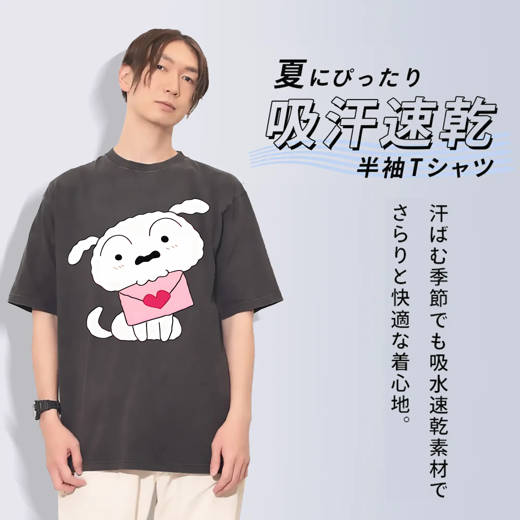 クレヨンしんちゃん グッズ シロ