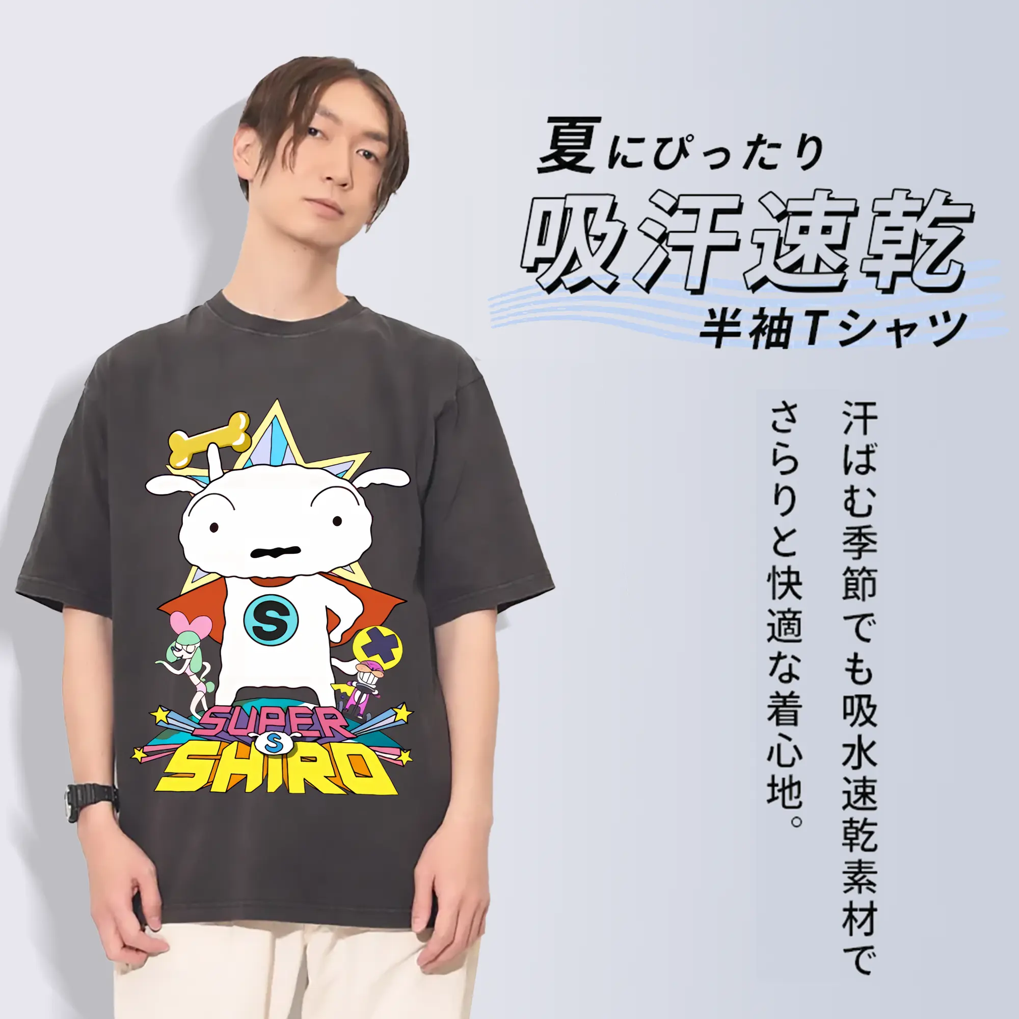 クレヨンしんちゃん グッズ シロ