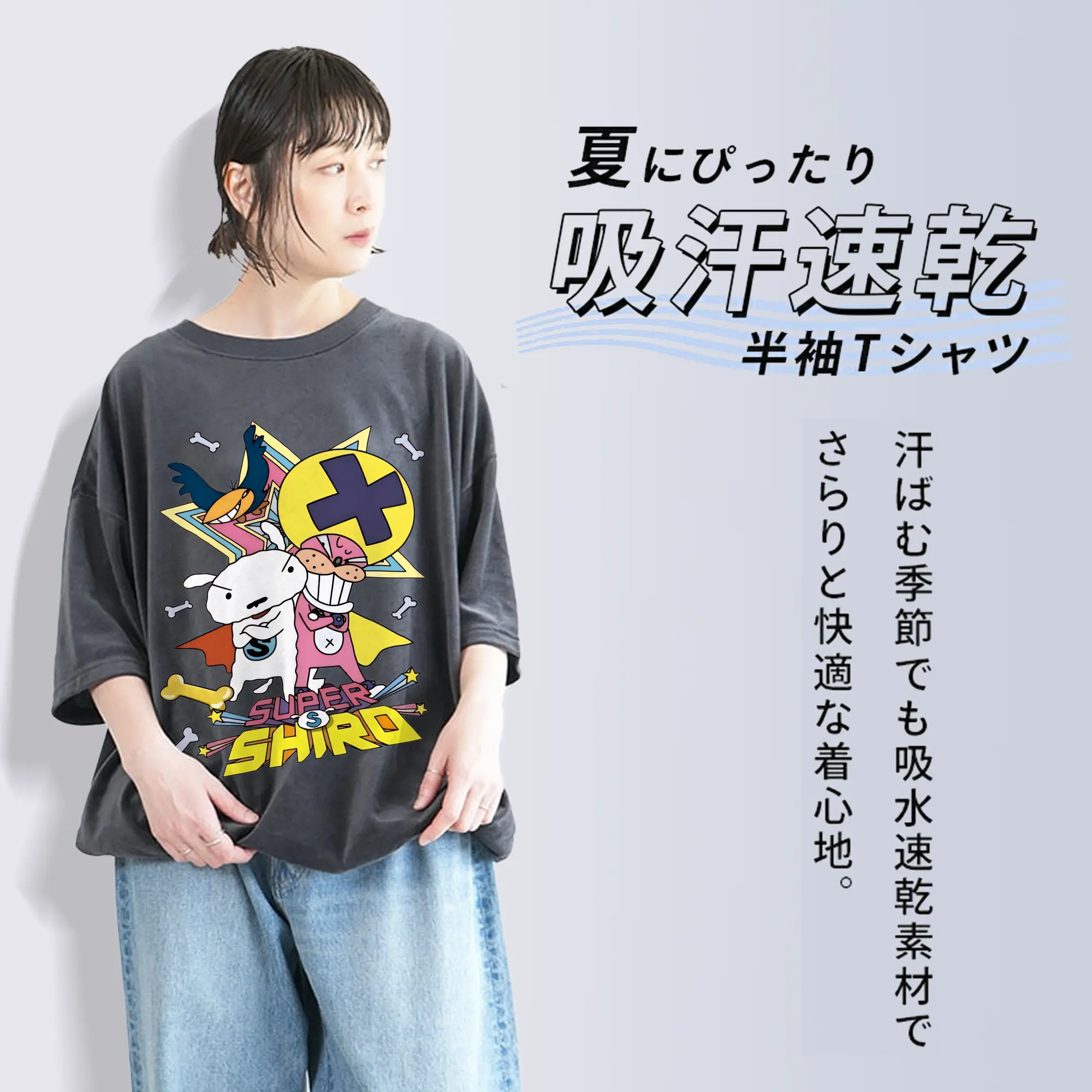 クレヨンしんちゃん グッズ シロ