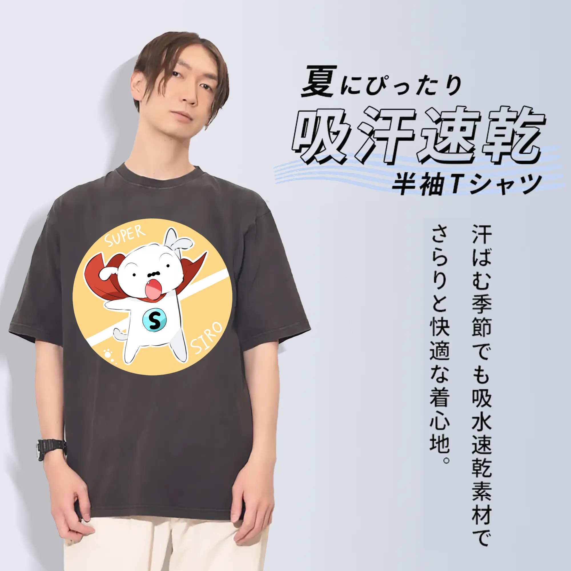 クレヨンしんちゃん グッズ シロ