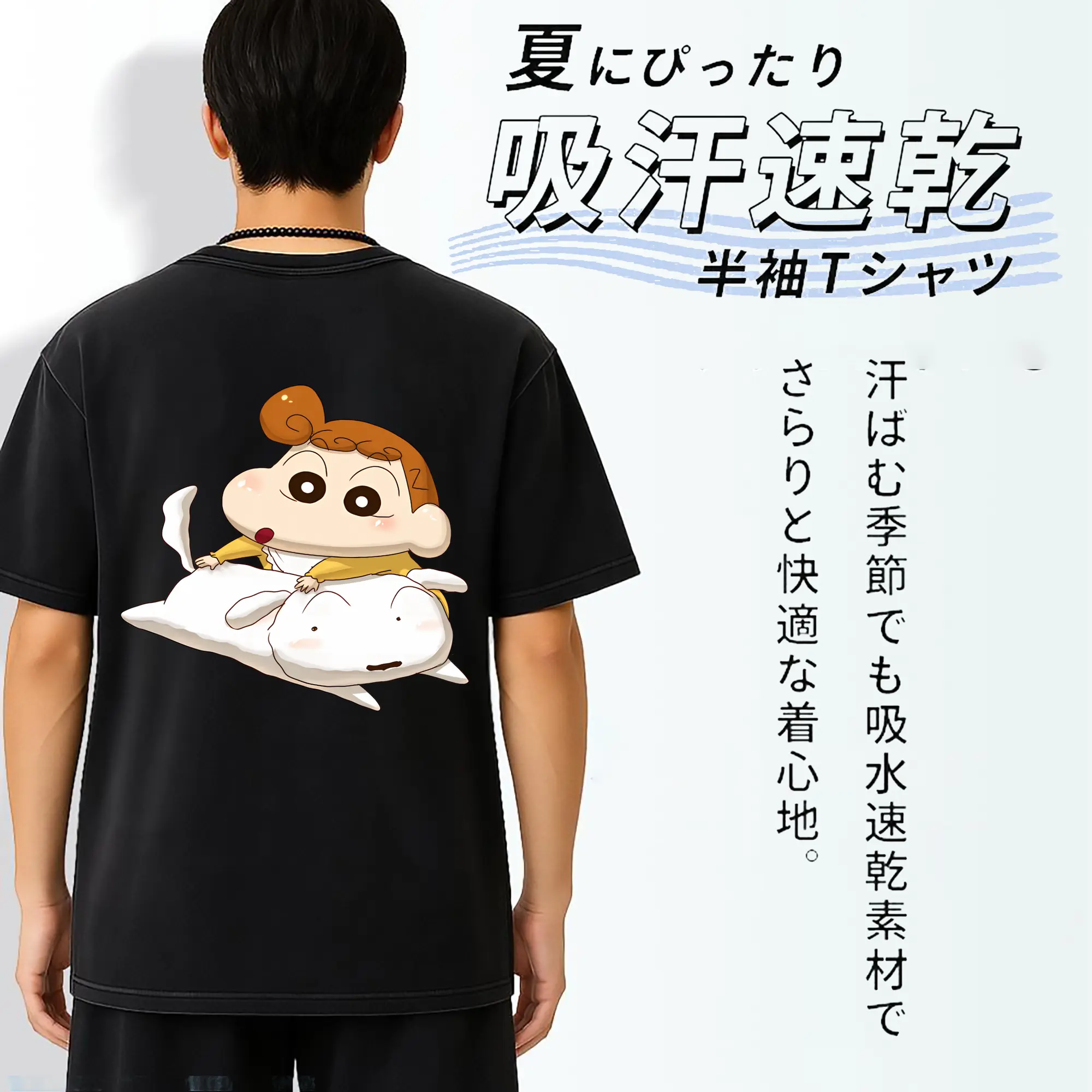 クレヨンしんちゃん グッズ シロ