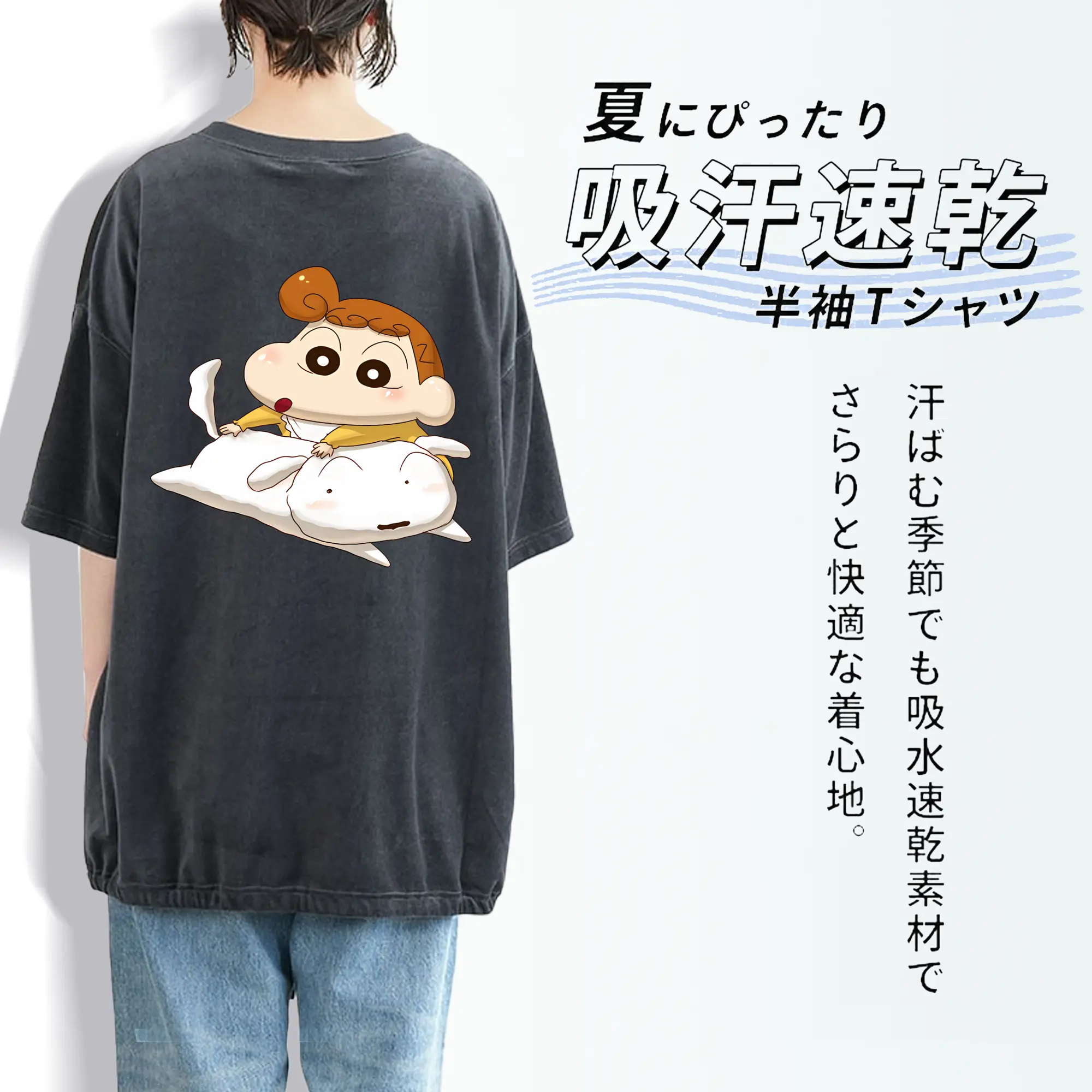 クレヨンしんちゃん グッズ シロ