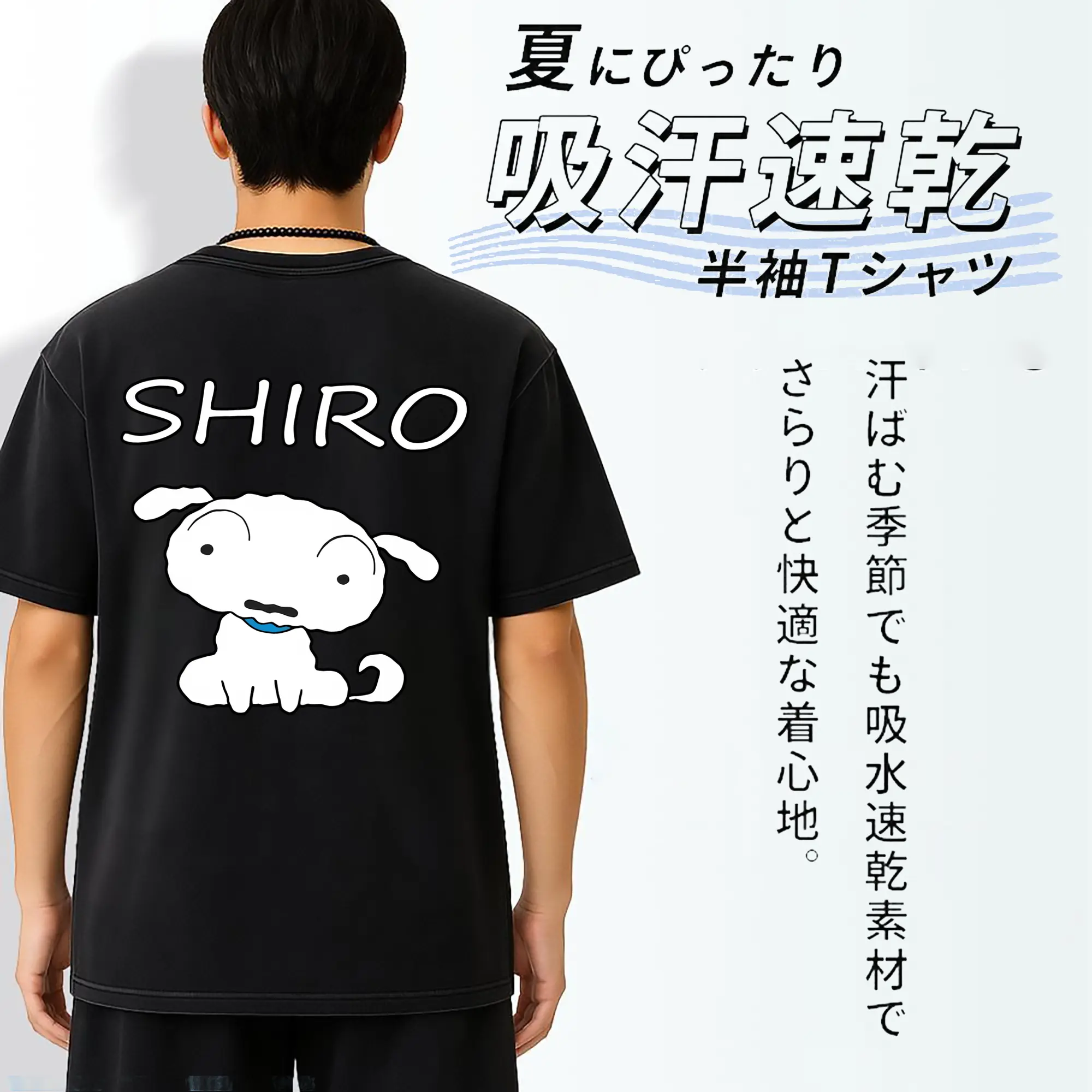 クレヨンしんちゃん グッズ シロ