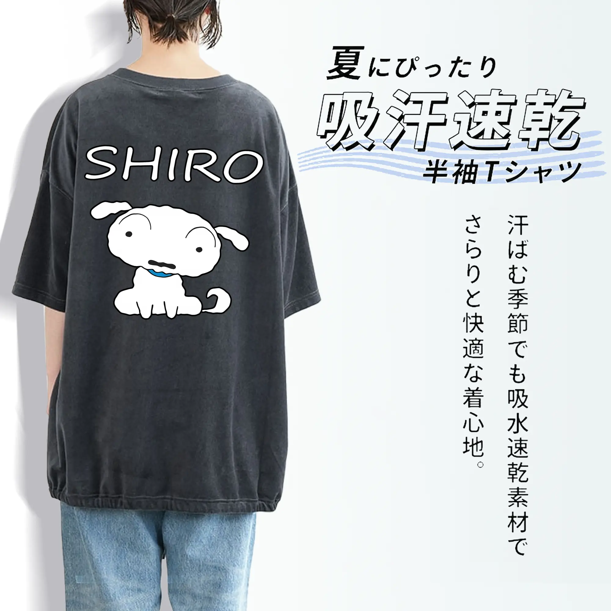 クレヨンしんちゃん グッズ シロ