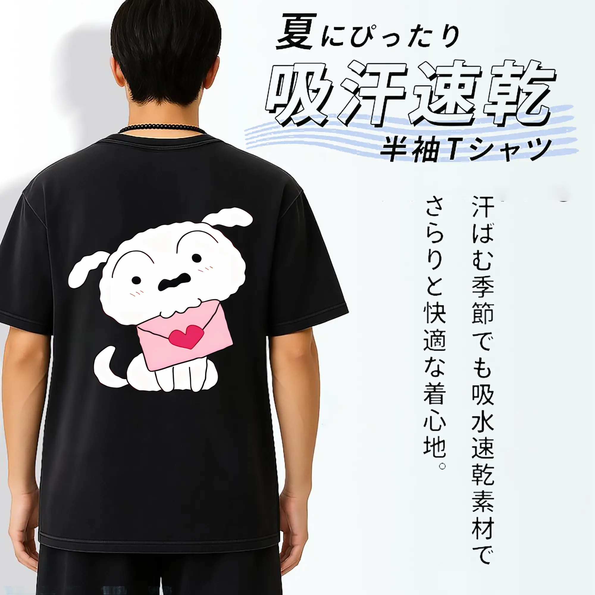 クレヨンしんちゃん グッズ シロ