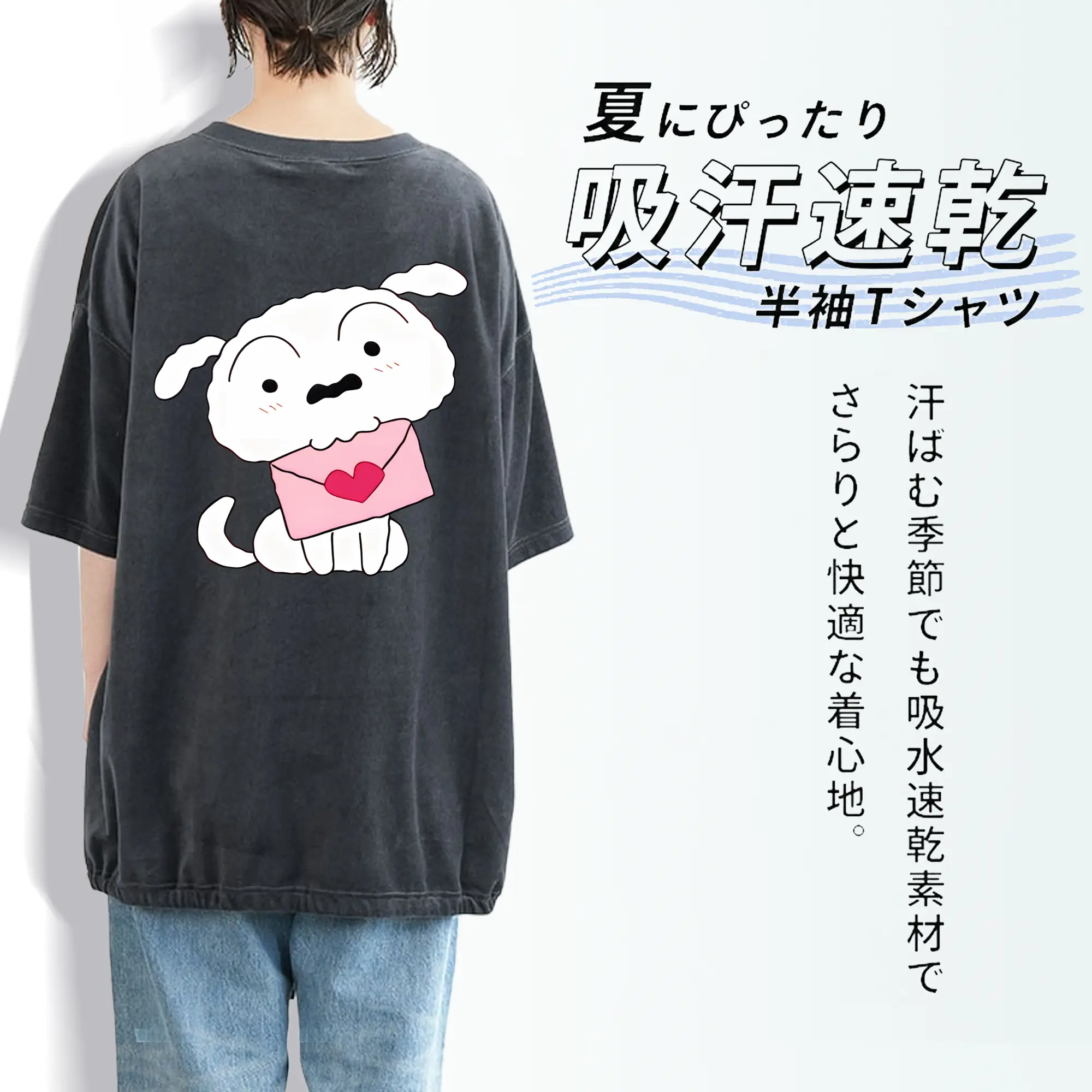 クレヨンしんちゃん グッズ シロ