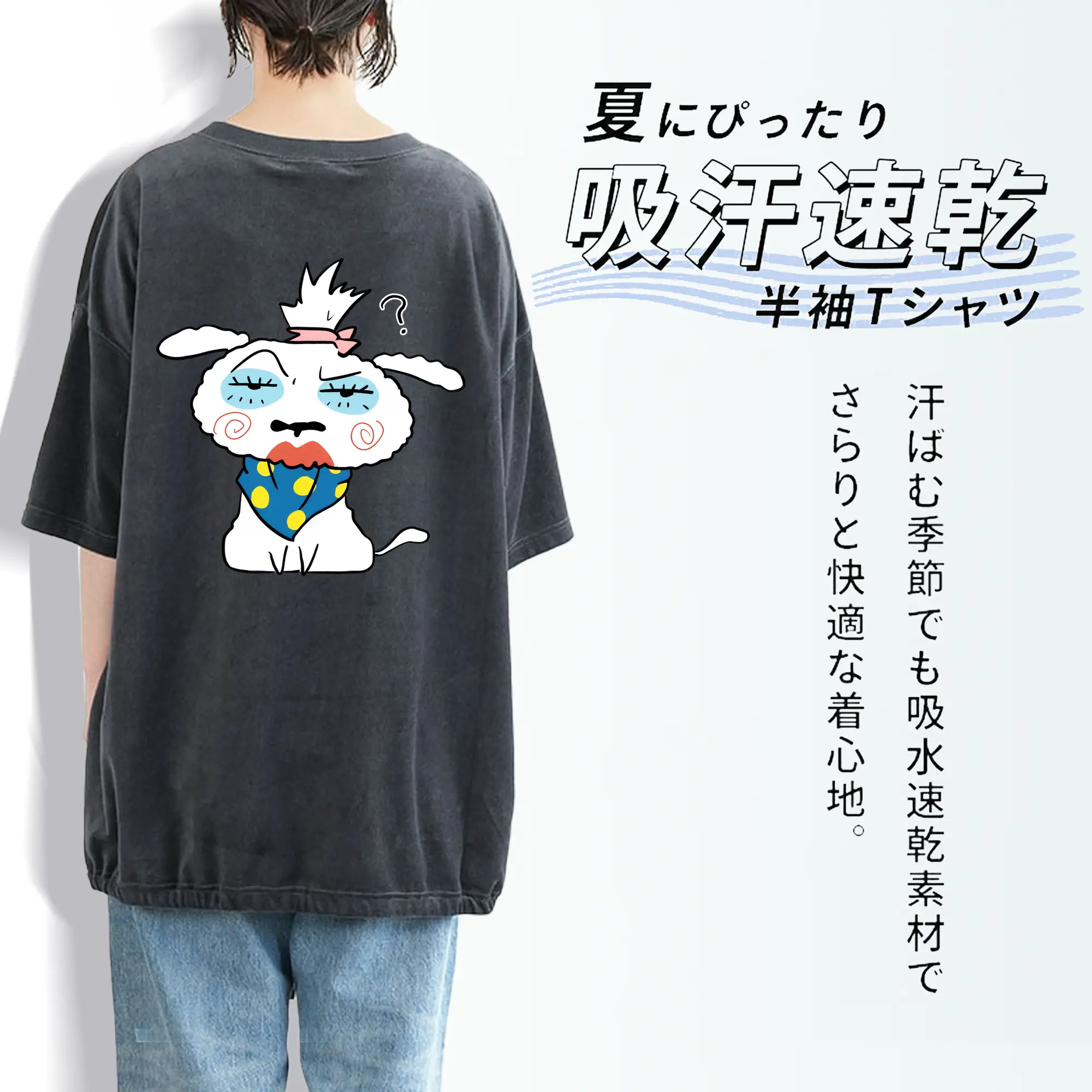 クレヨンしんちゃん グッズ シロ