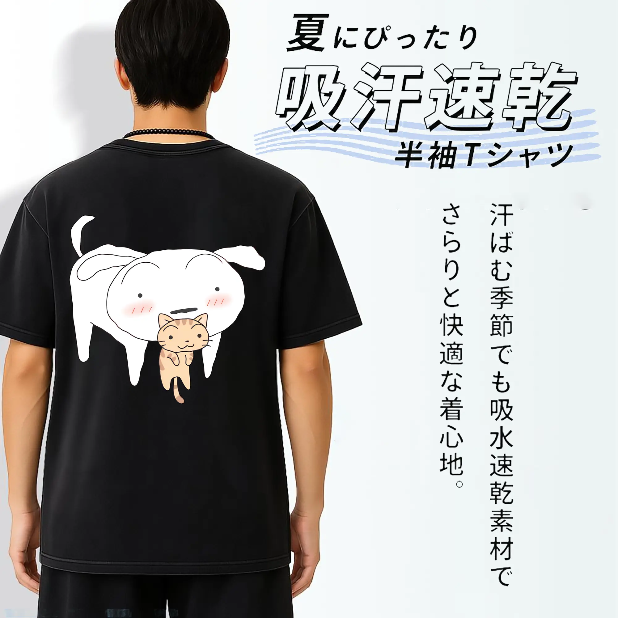 クレヨンしんちゃん グッズ シロ