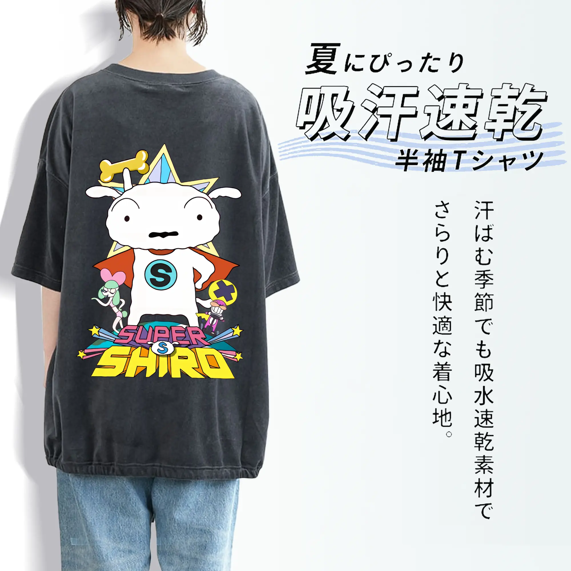 クレヨンしんちゃん グッズ シロ