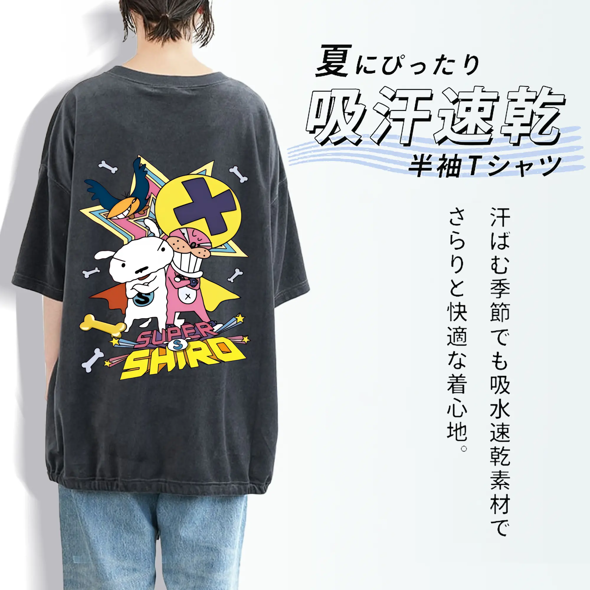 クレヨンしんちゃん グッズ シロ