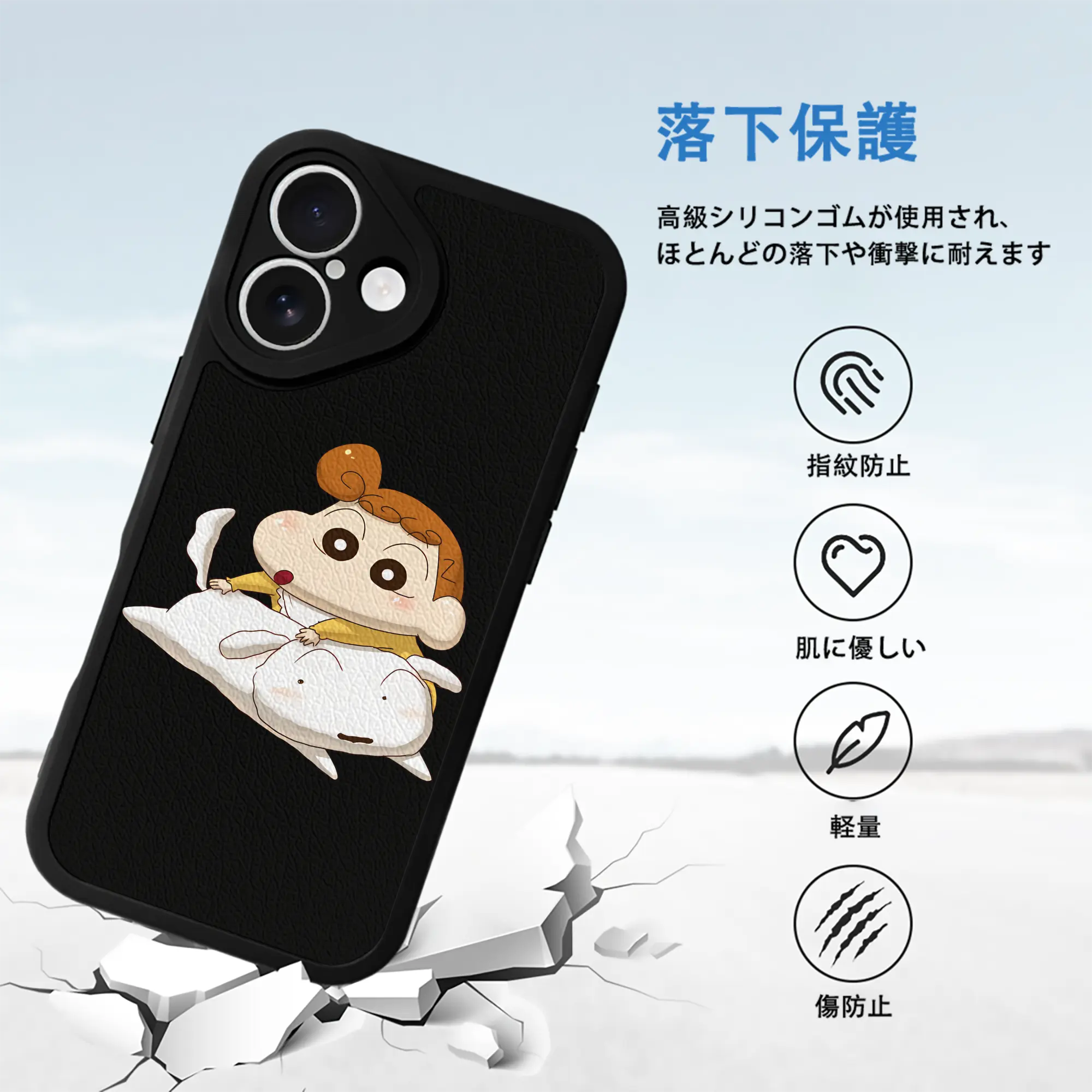 クレヨンしんちゃん グッズ シロ