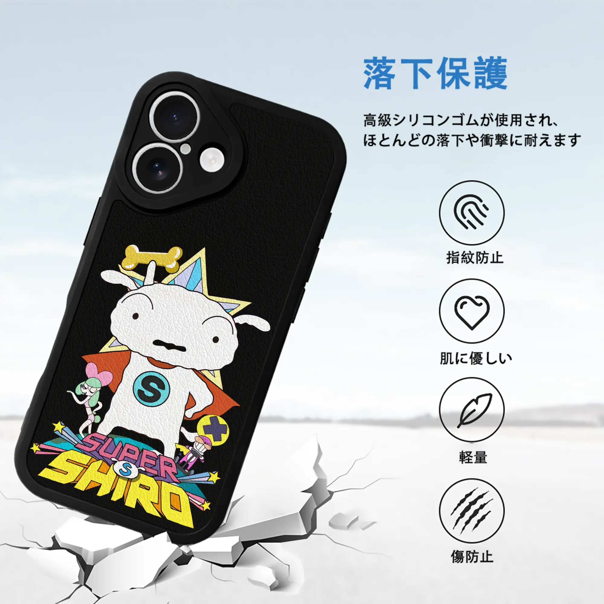 クレヨンしんちゃん グッズ シロ