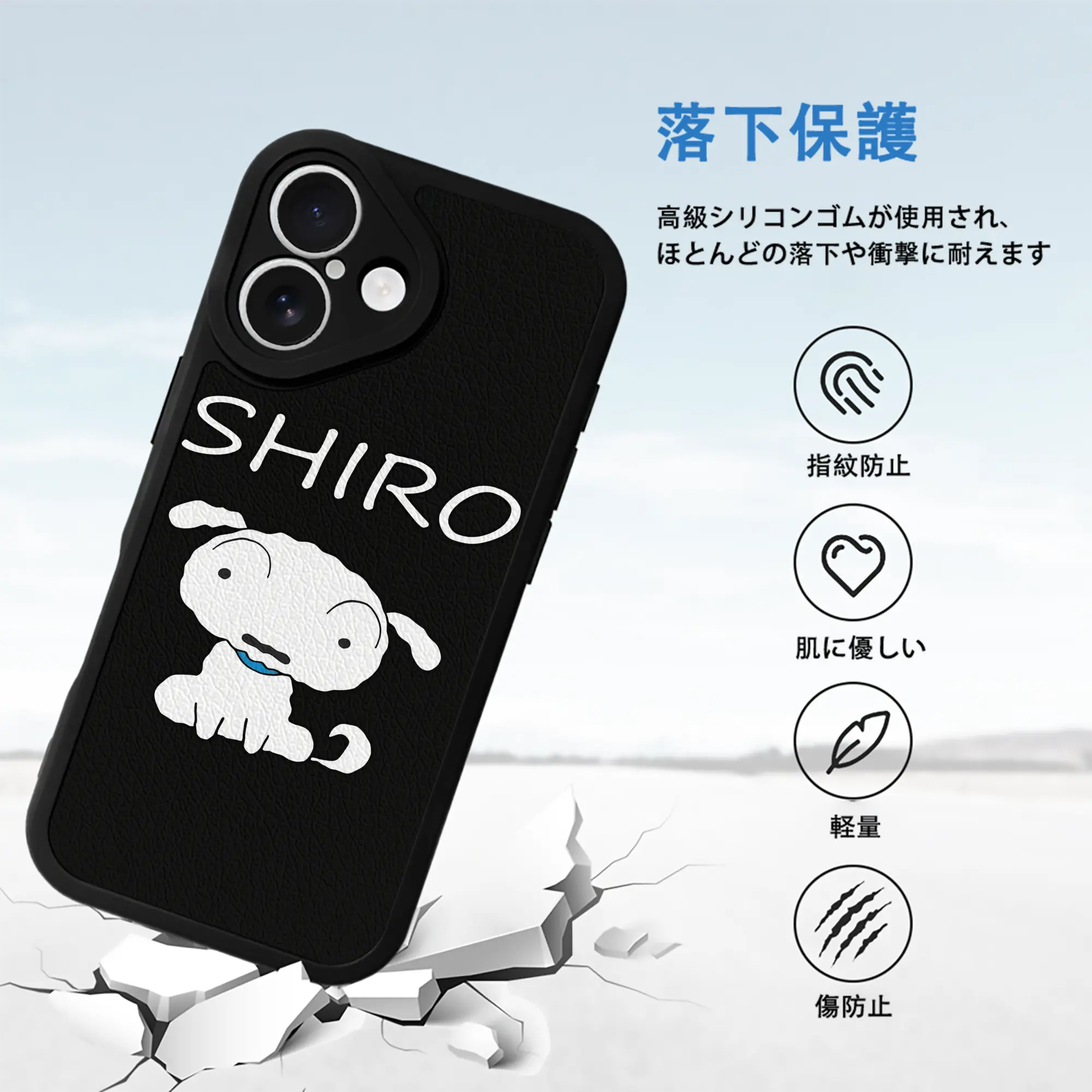 クレヨンしんちゃん グッズ シロ