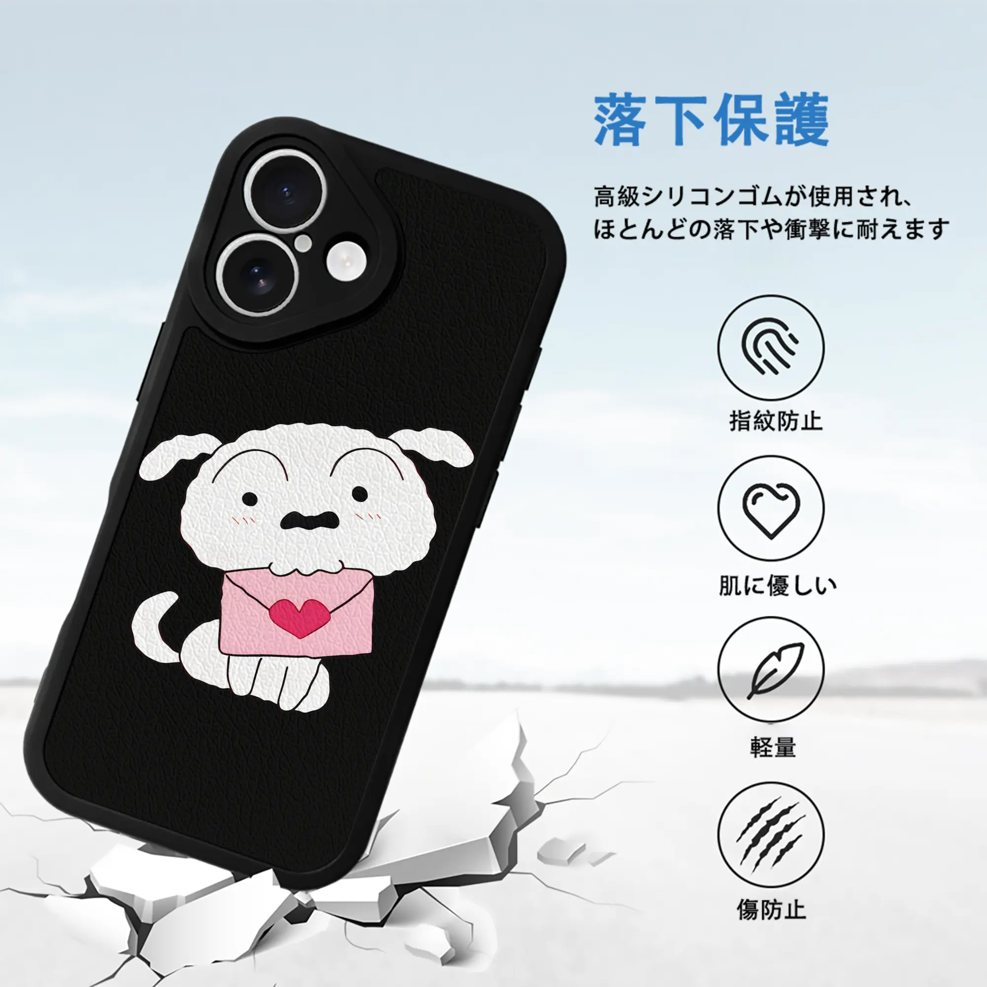 クレヨンしんちゃん グッズ シロ