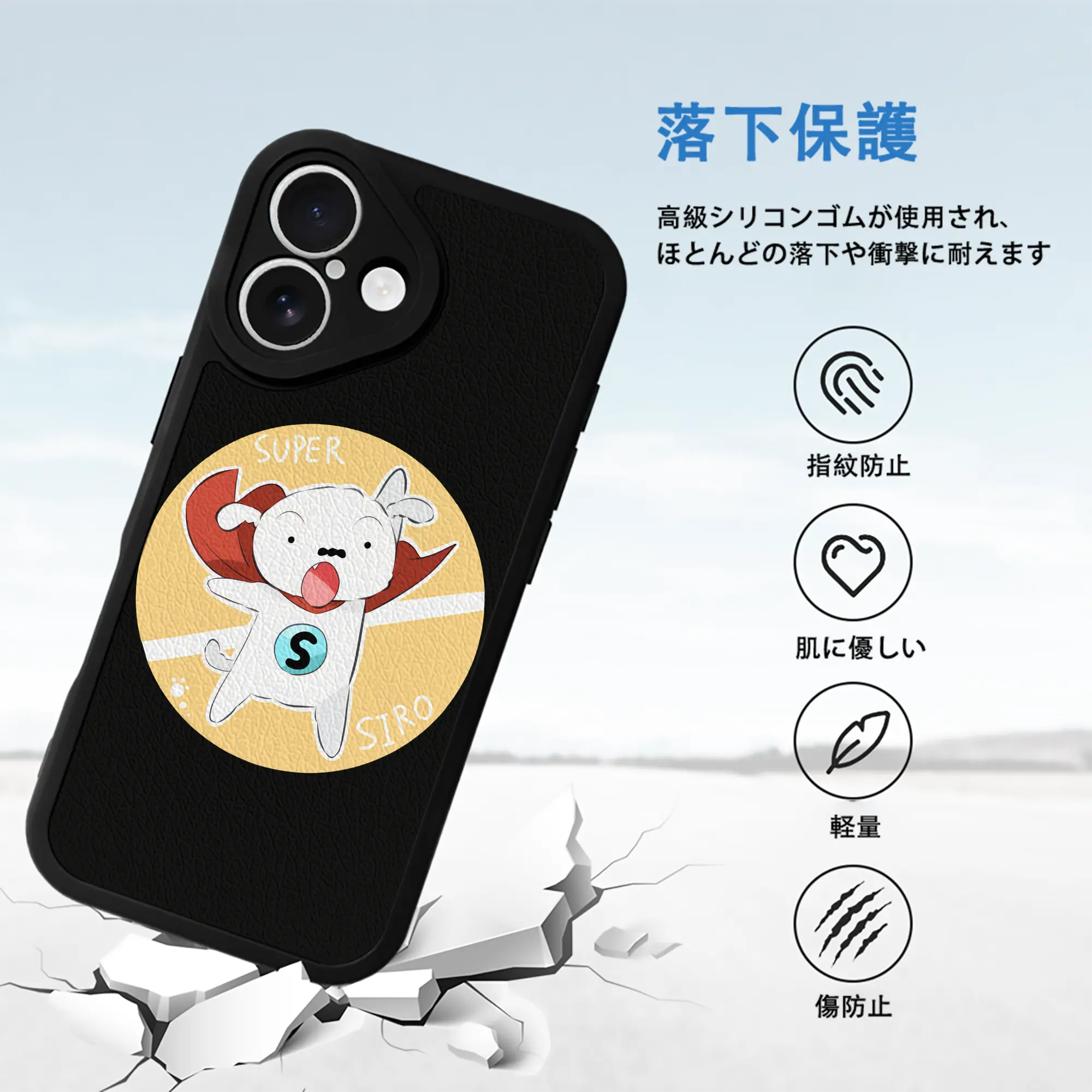 クレヨンしんちゃん グッズ シロ